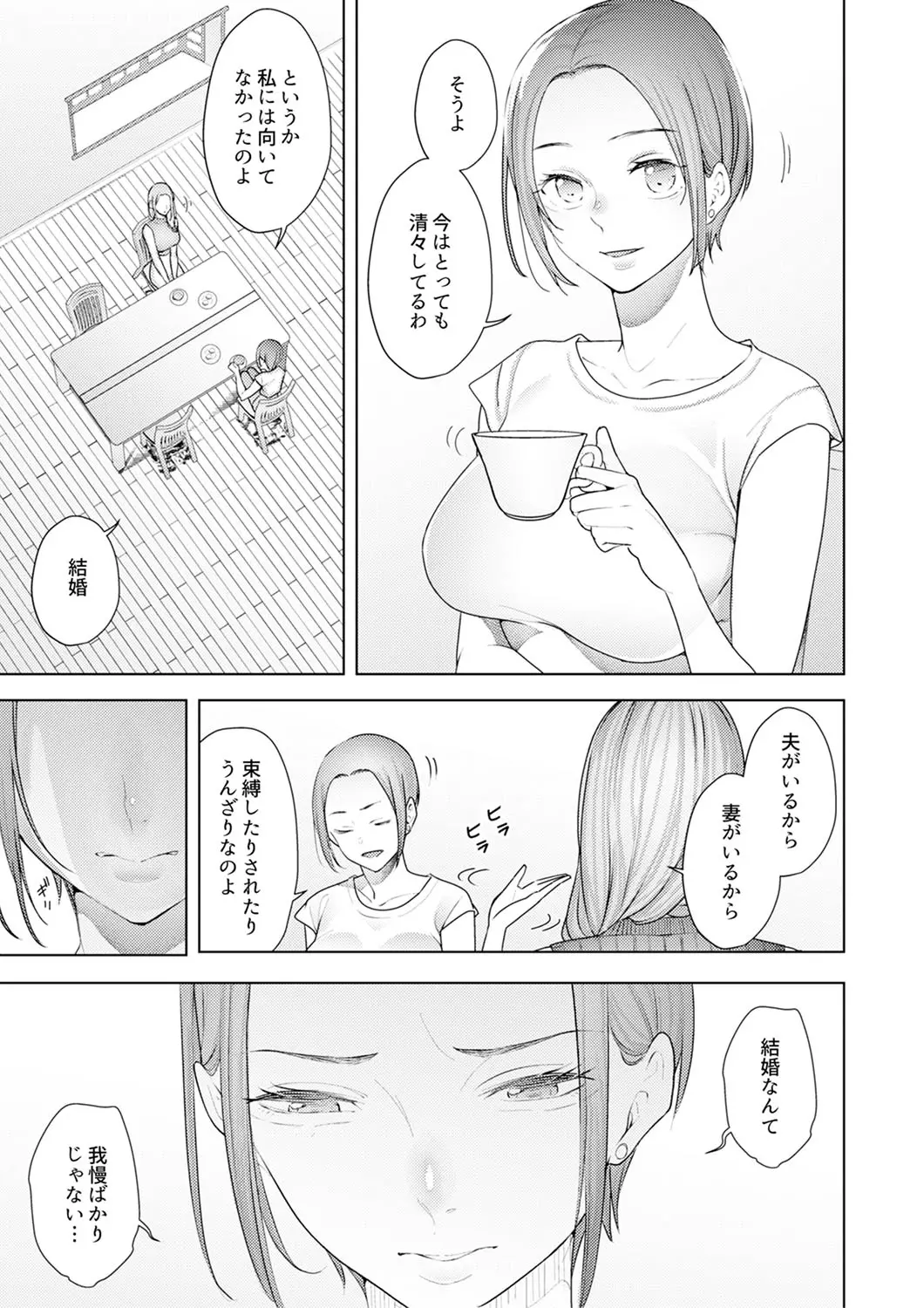 웹툰 이미지 224