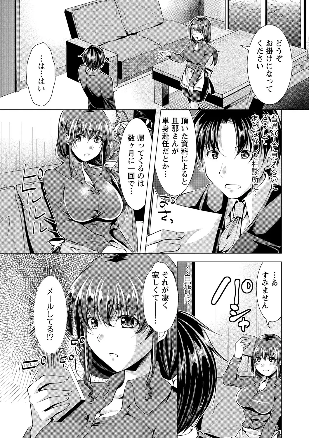 웹툰 이미지 23