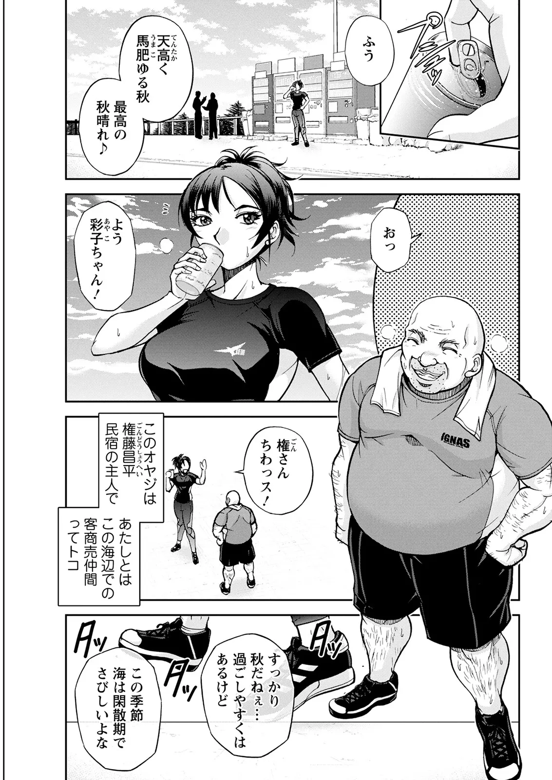 웹툰 이미지 330