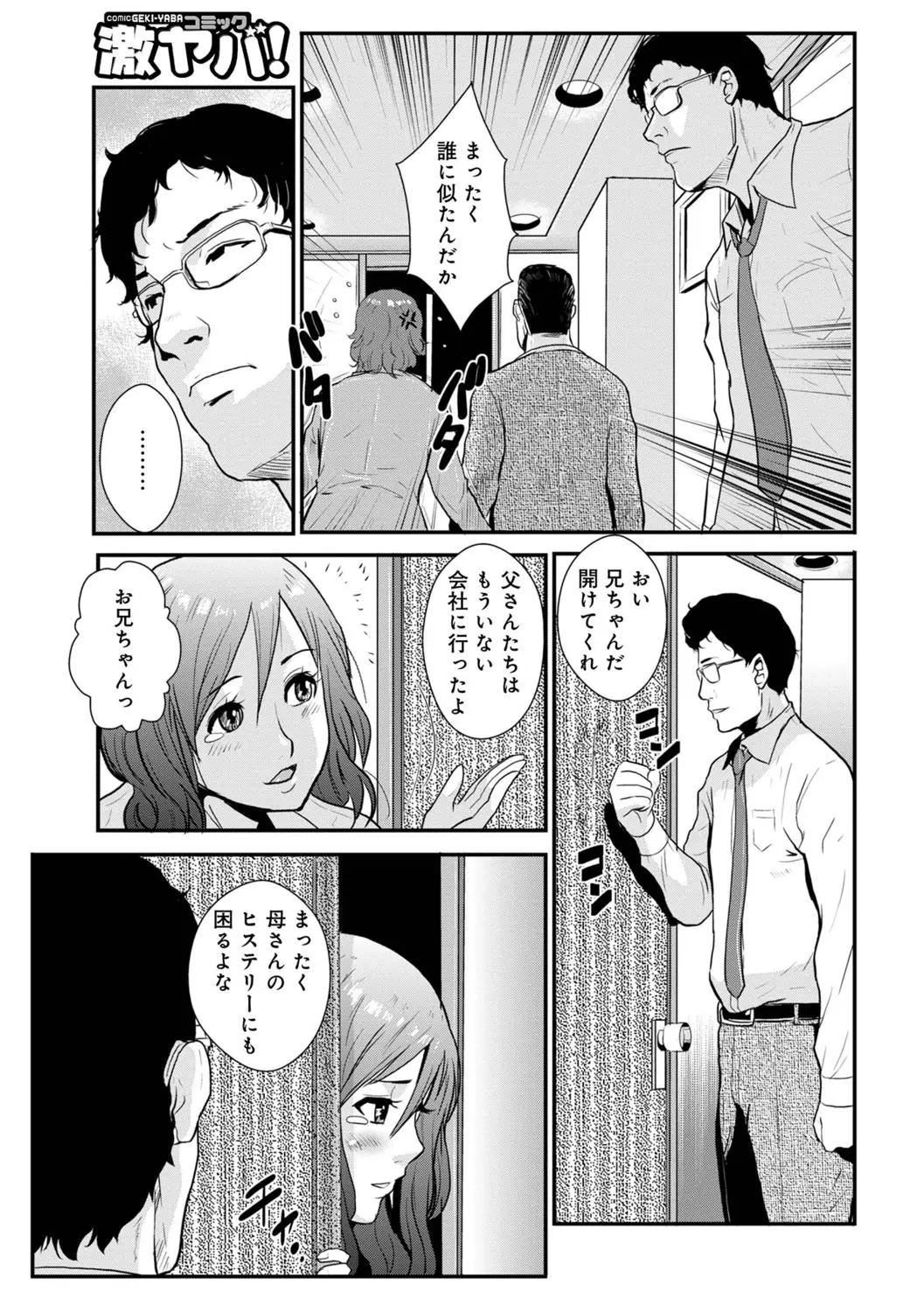 웹툰 이미지 58