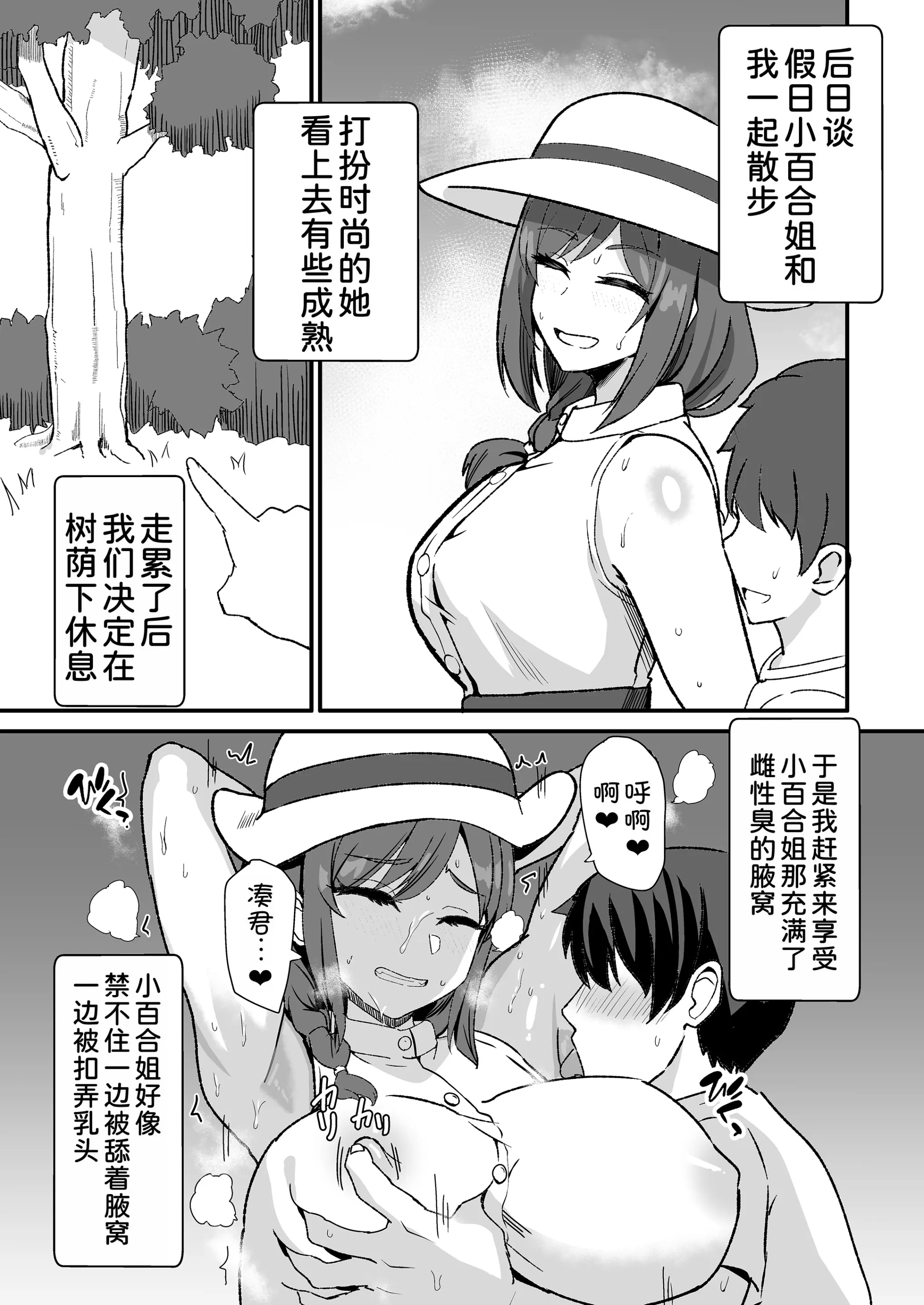 웹툰 이미지 68