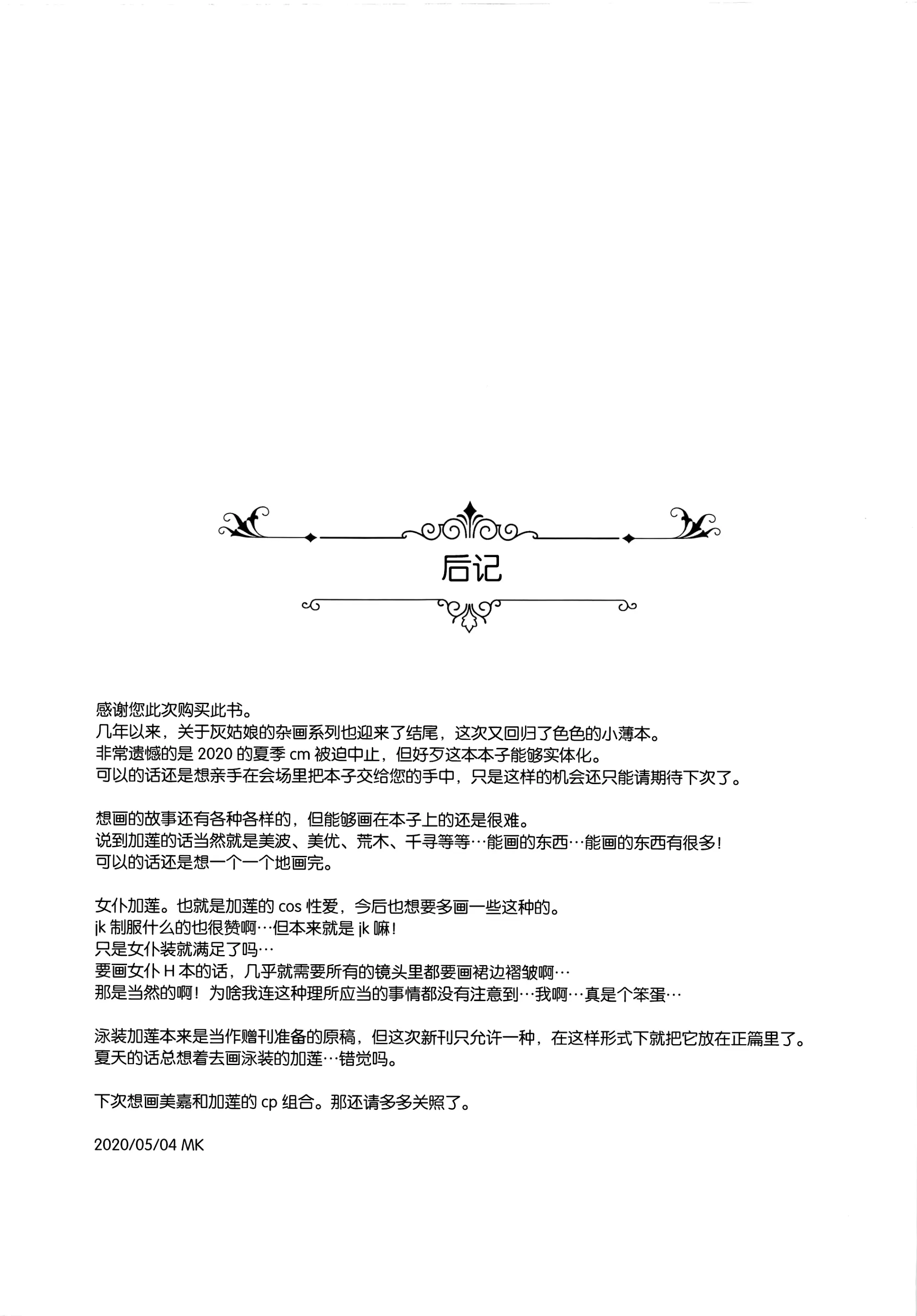 웹툰 이미지 36