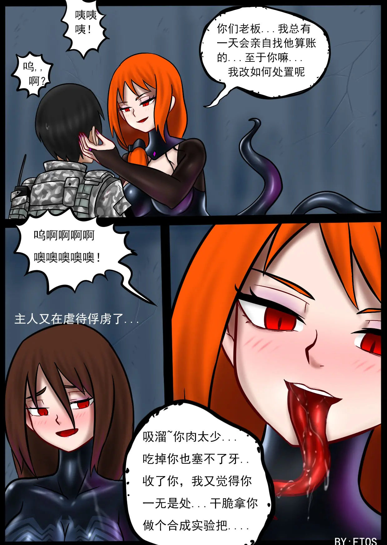 웹툰 이미지 17