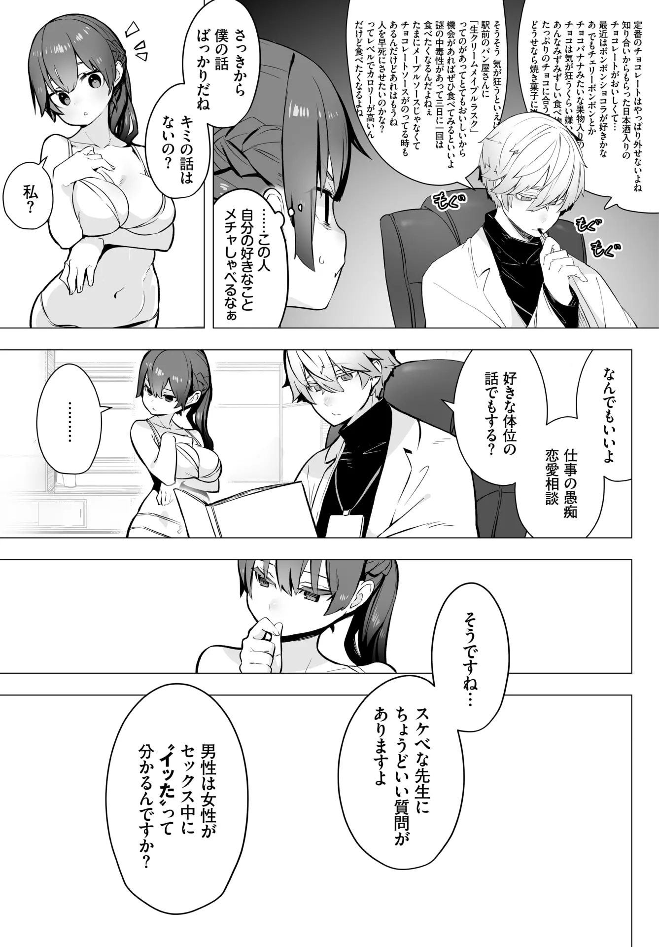 웹툰 이미지 329