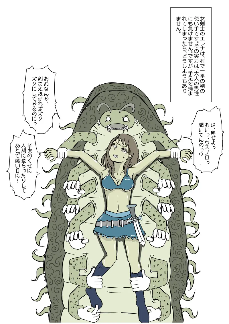 웹툰 이미지 2