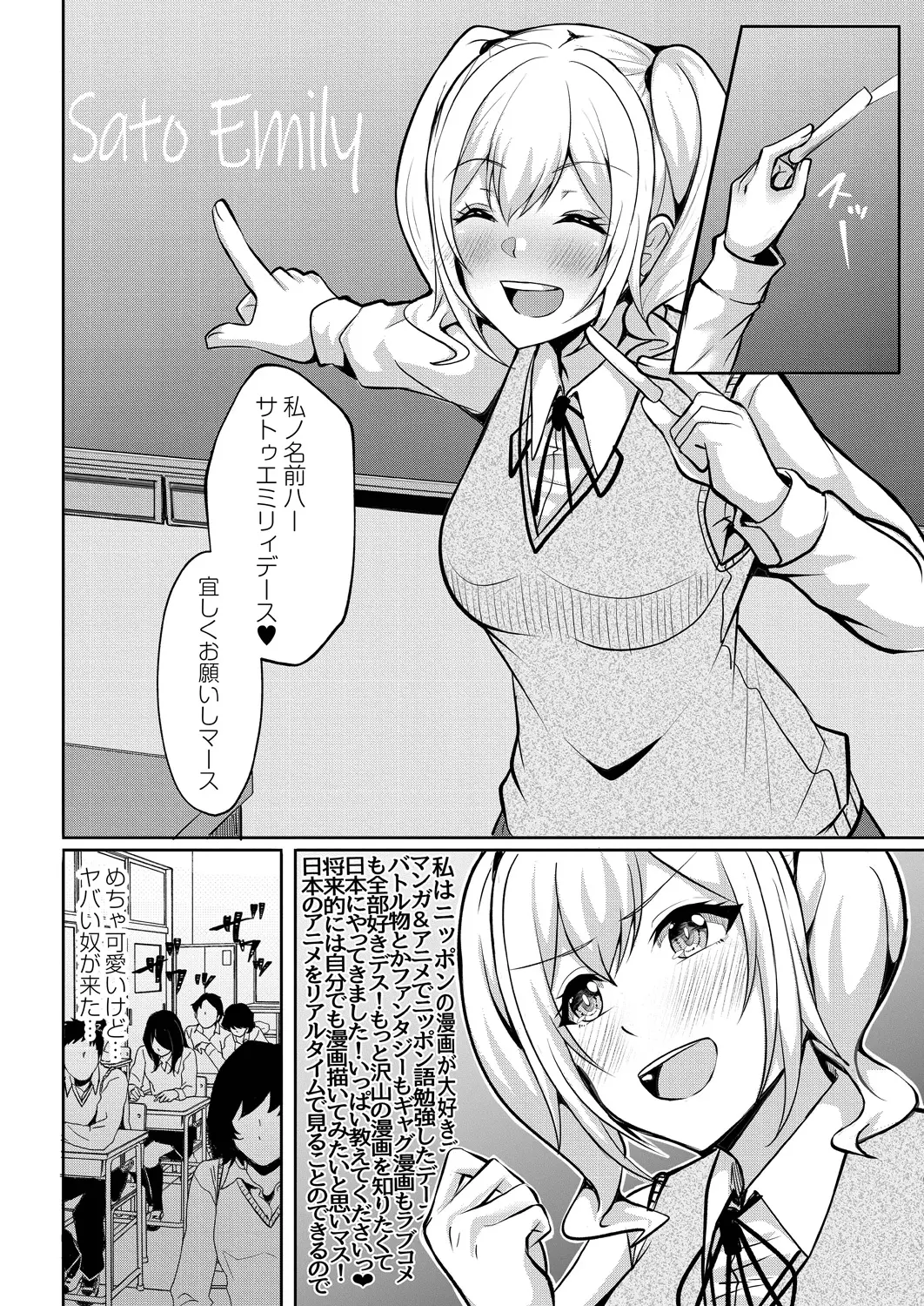 웹툰 이미지 55