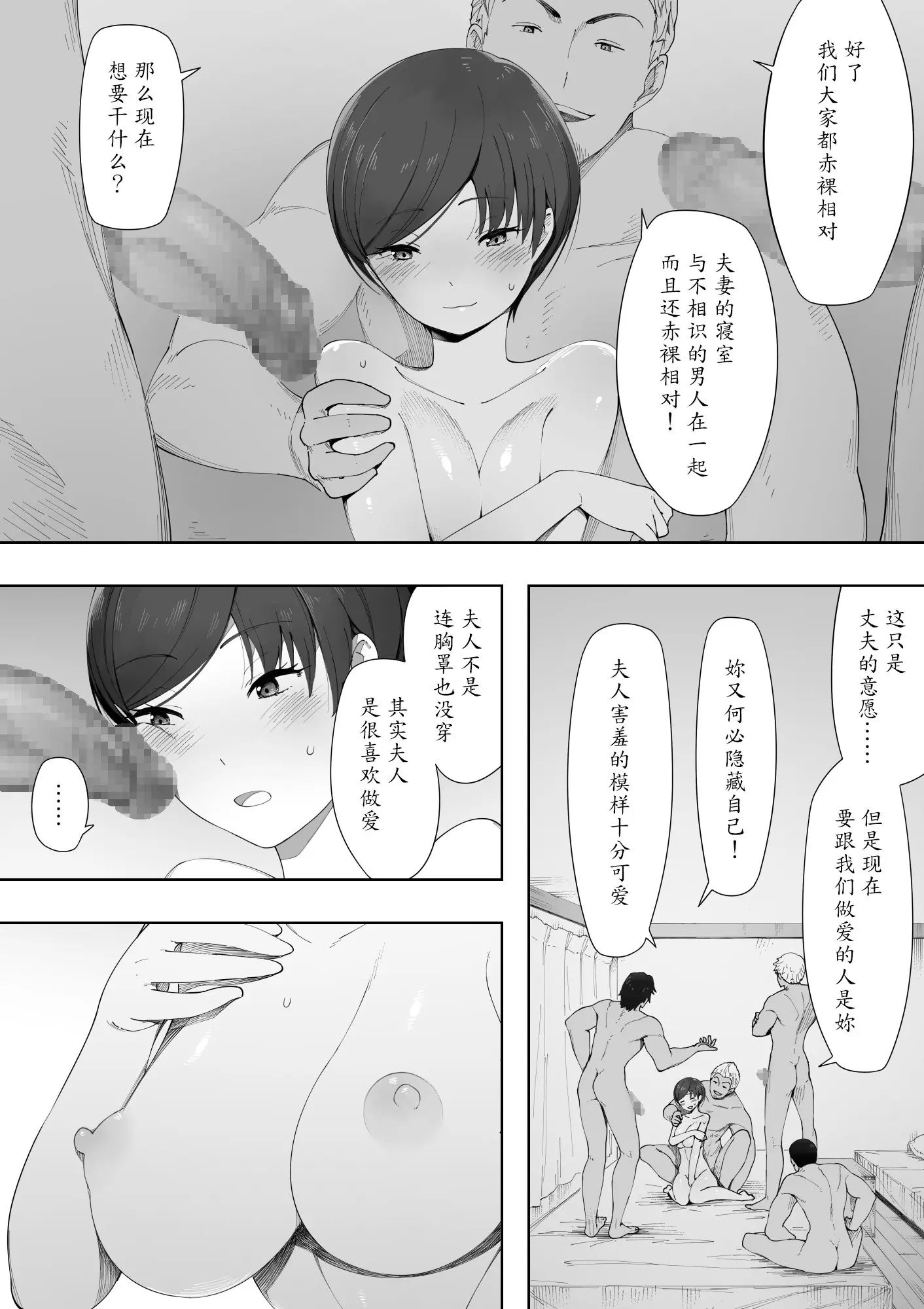 웹툰 이미지 6