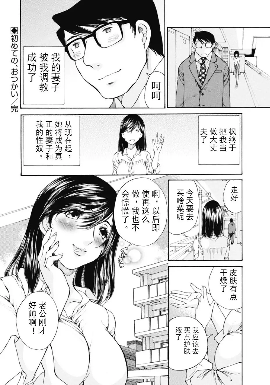 웹툰 이미지 31