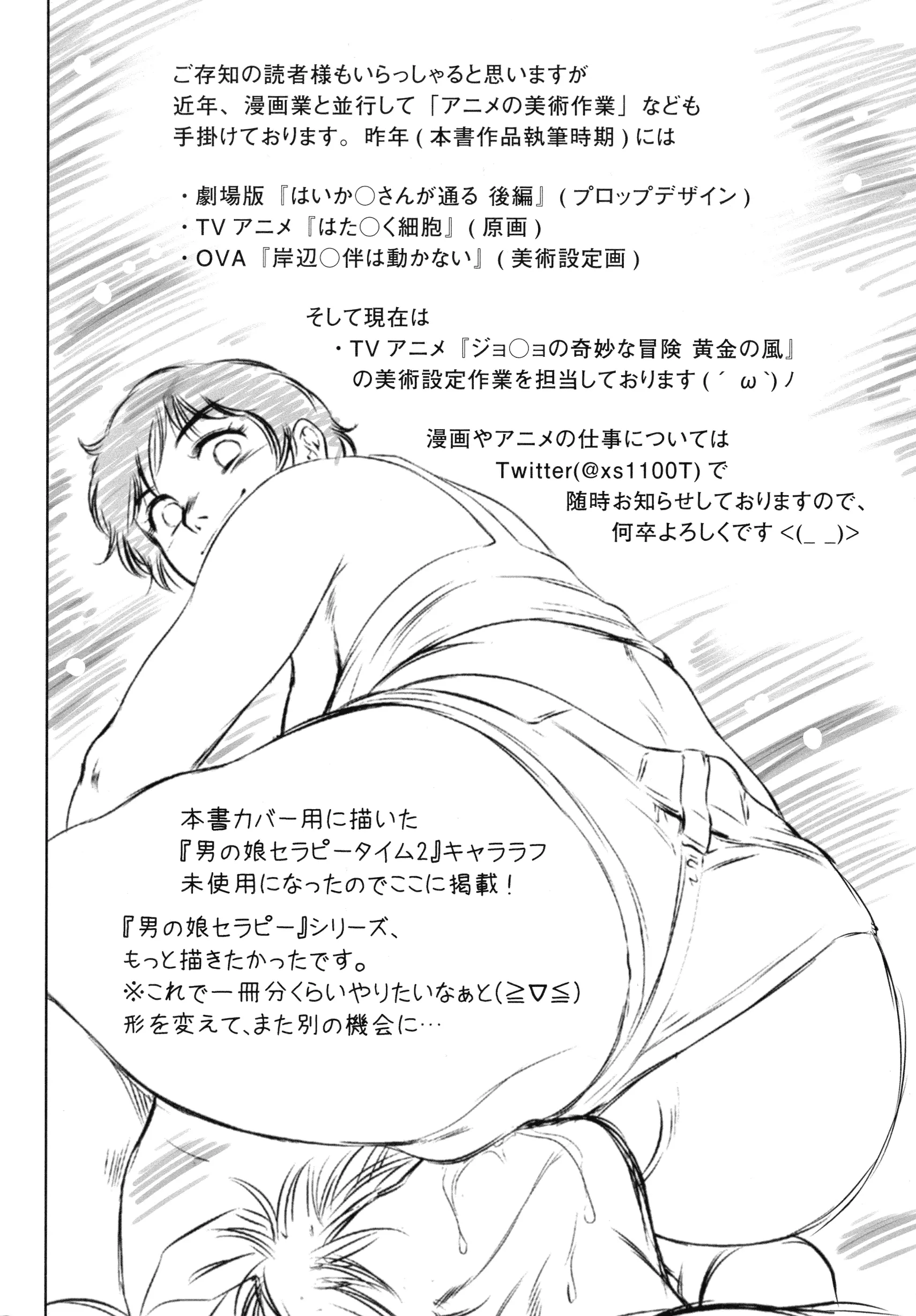 웹툰 이미지 188