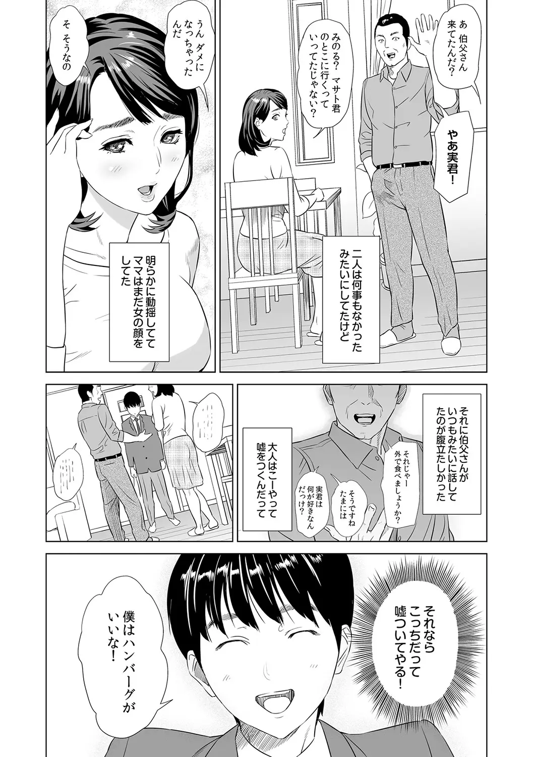 웹툰 이미지 7
