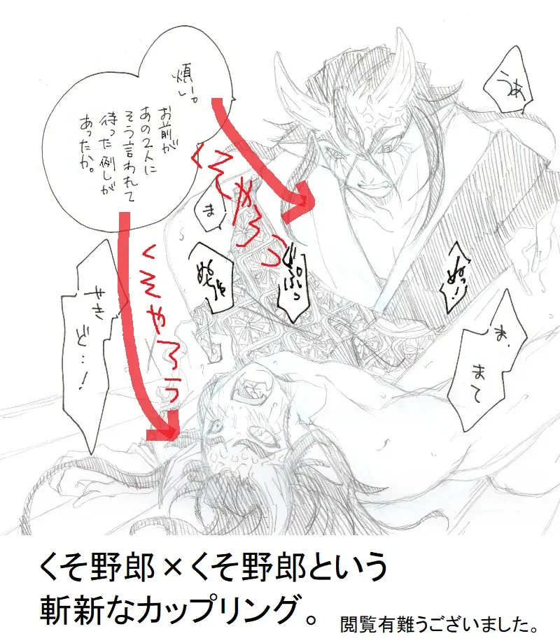 웹툰 이미지 9