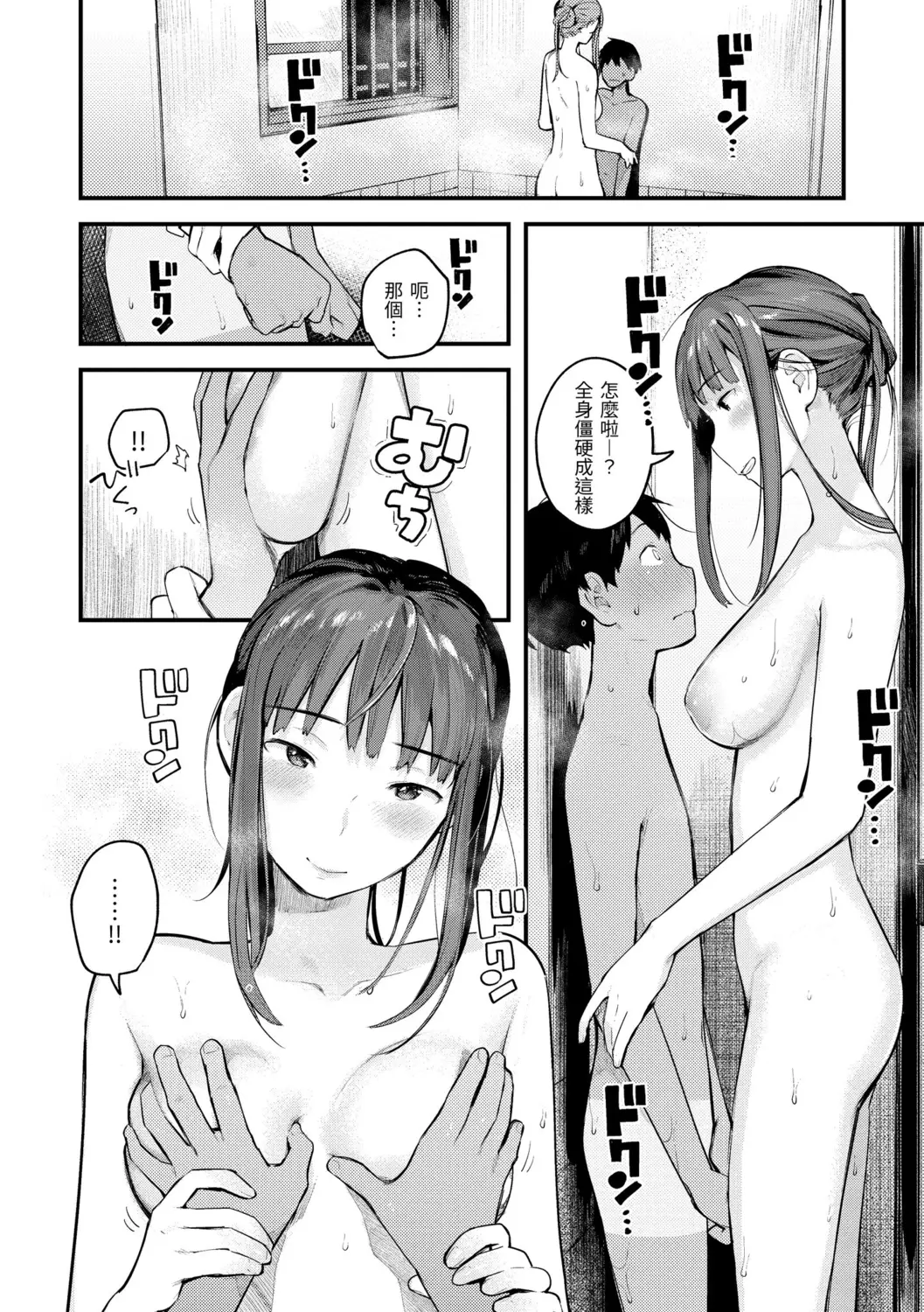웹툰 이미지 163