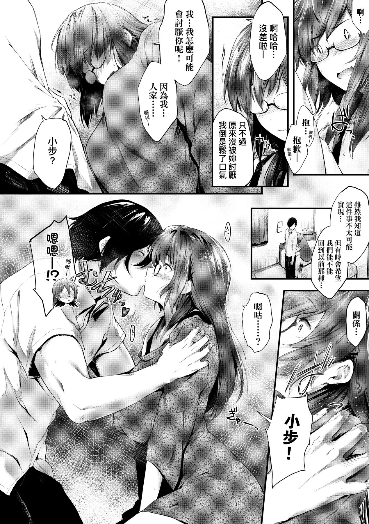 웹툰 이미지 122