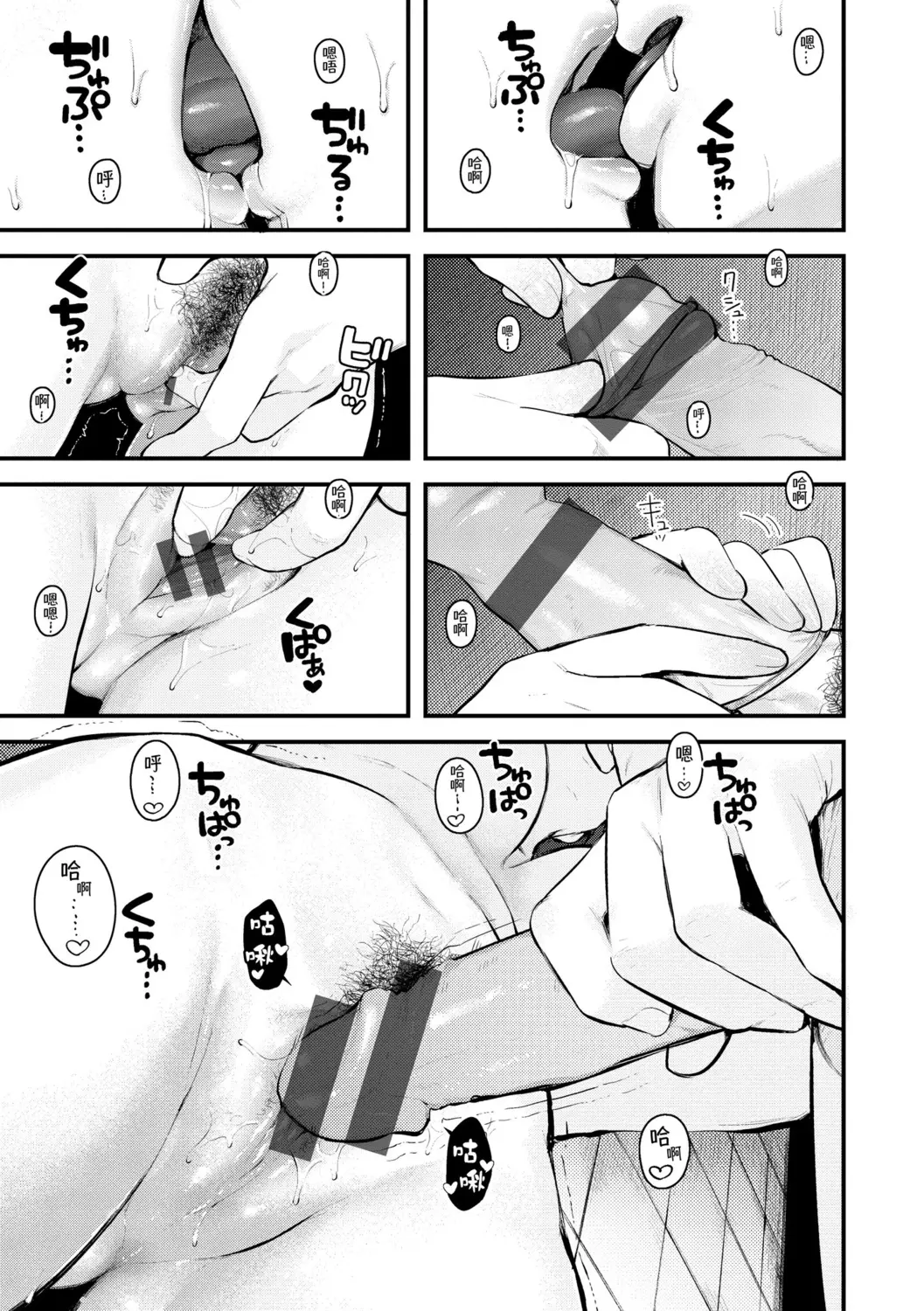 웹툰 이미지 138