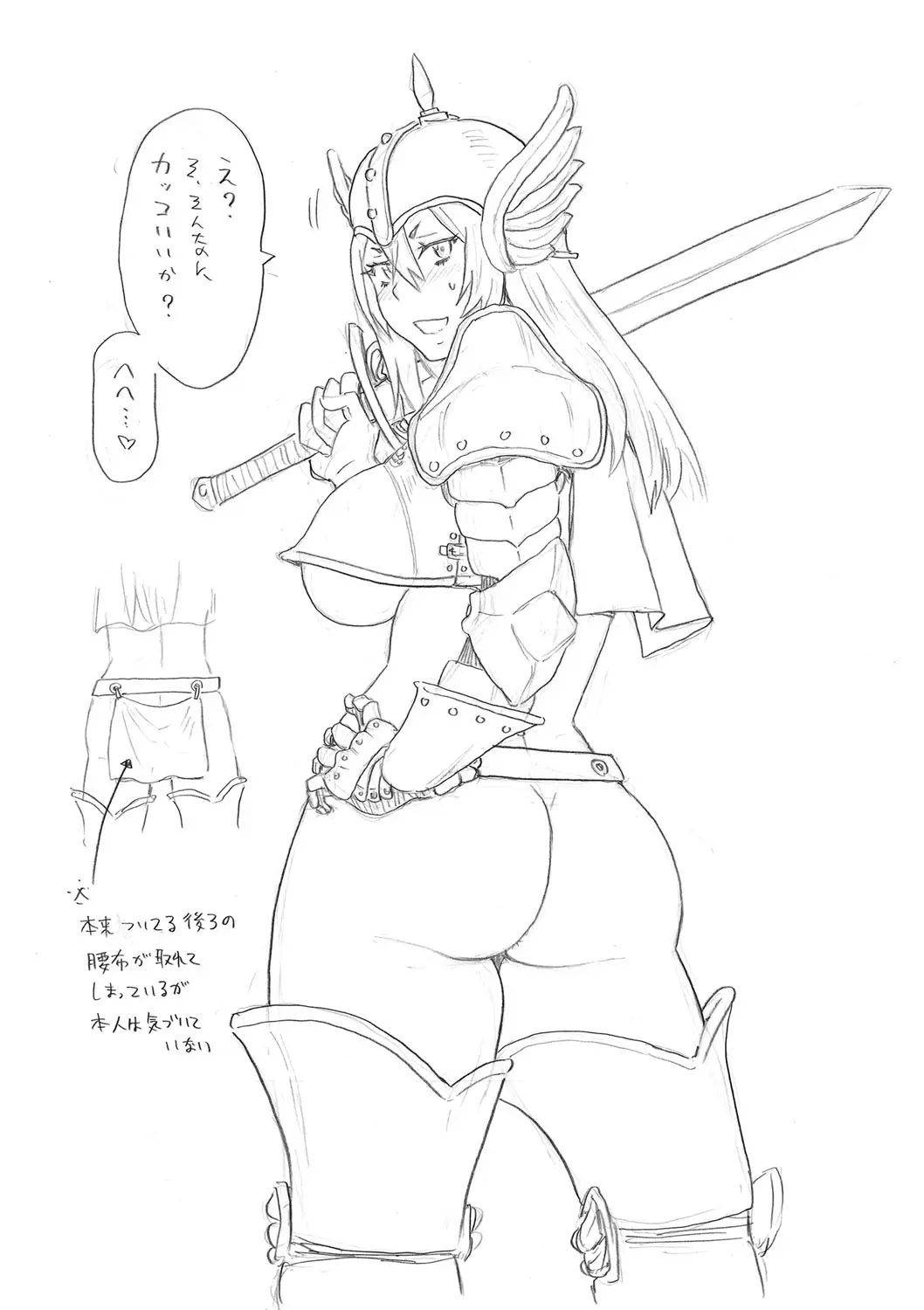 웹툰 이미지 245
