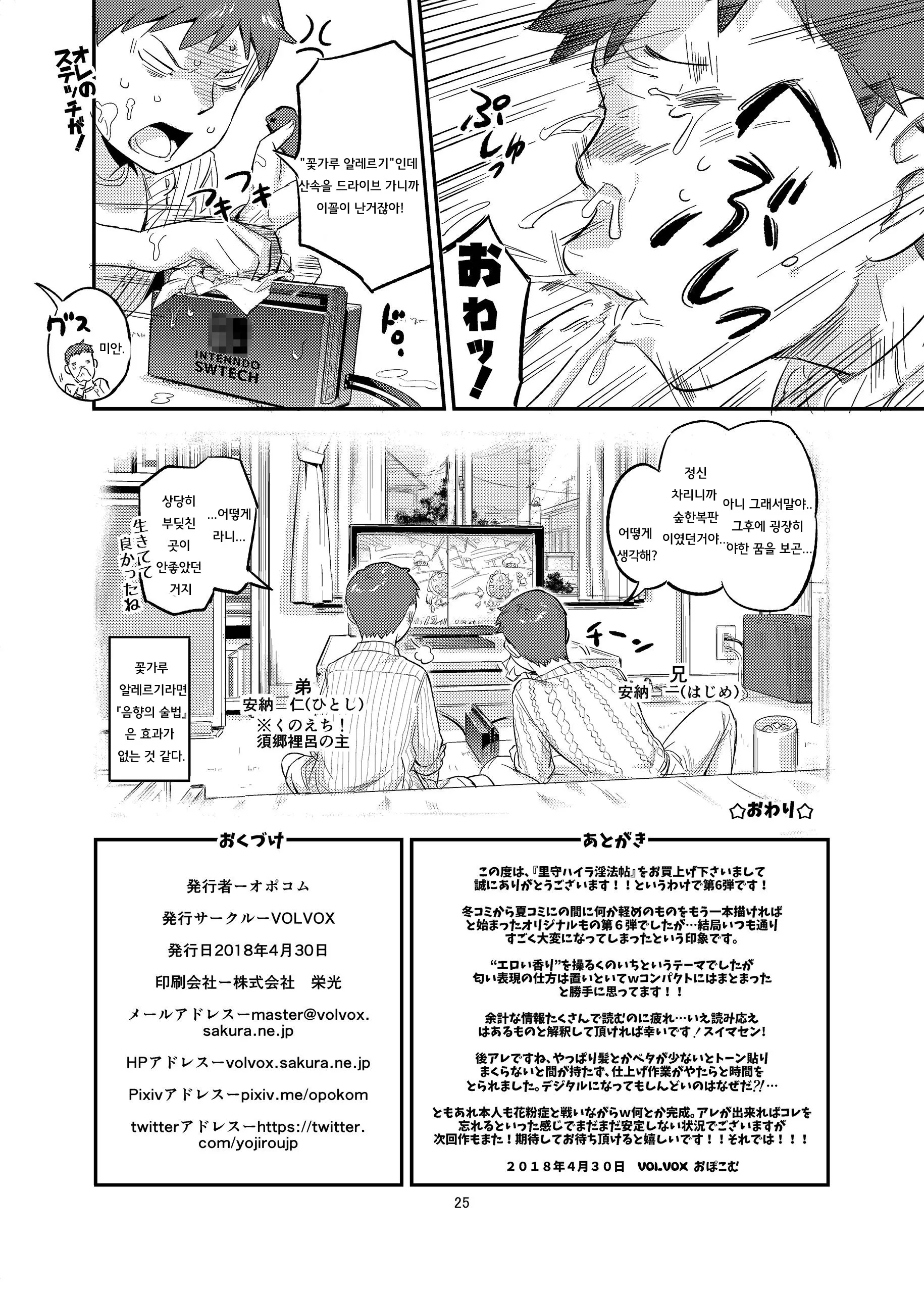 웹툰 이미지 24