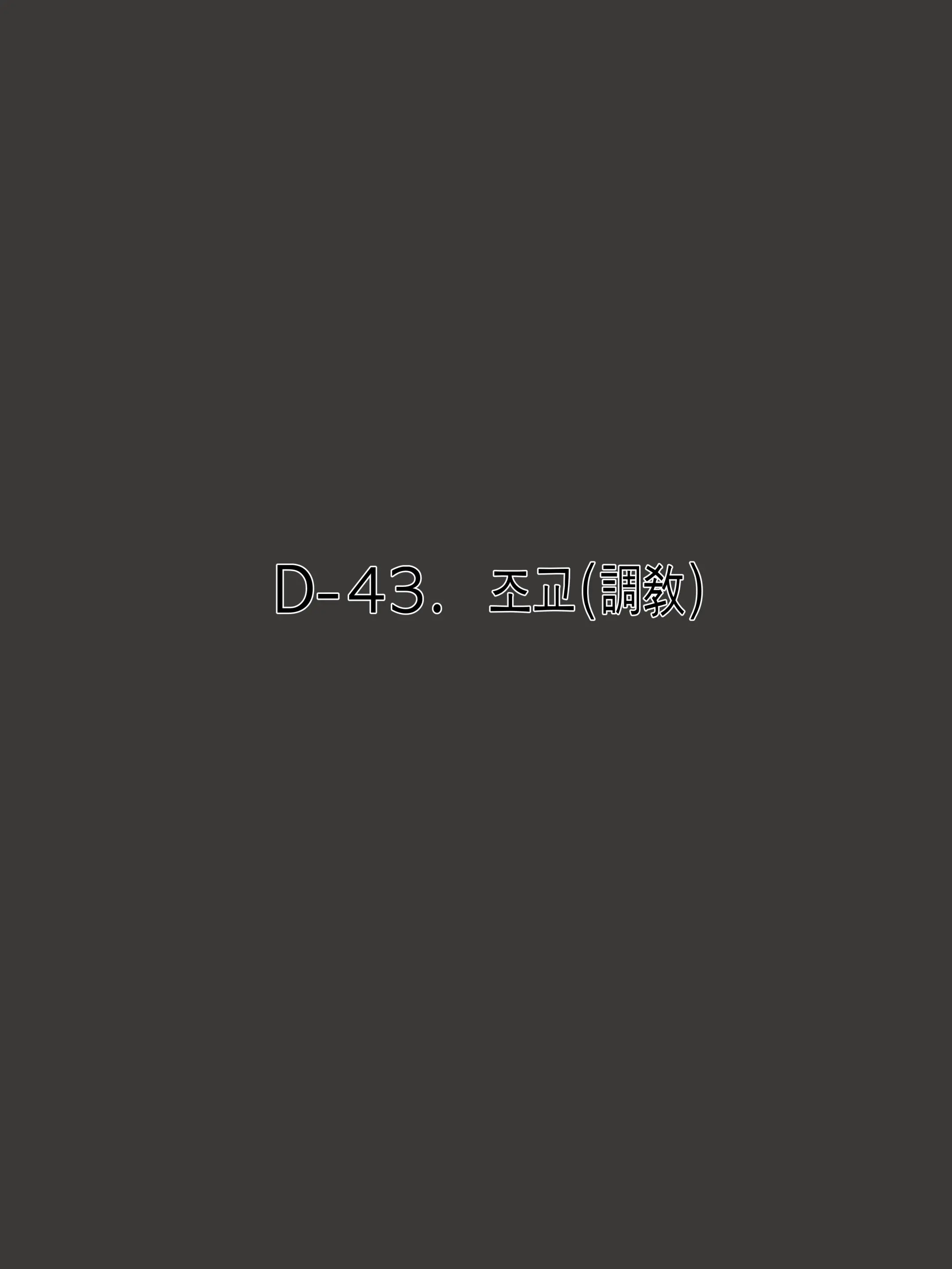 웹툰 이미지 25