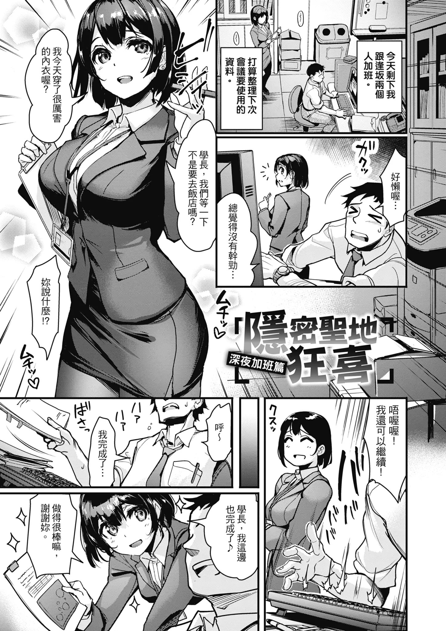 웹툰 이미지 93