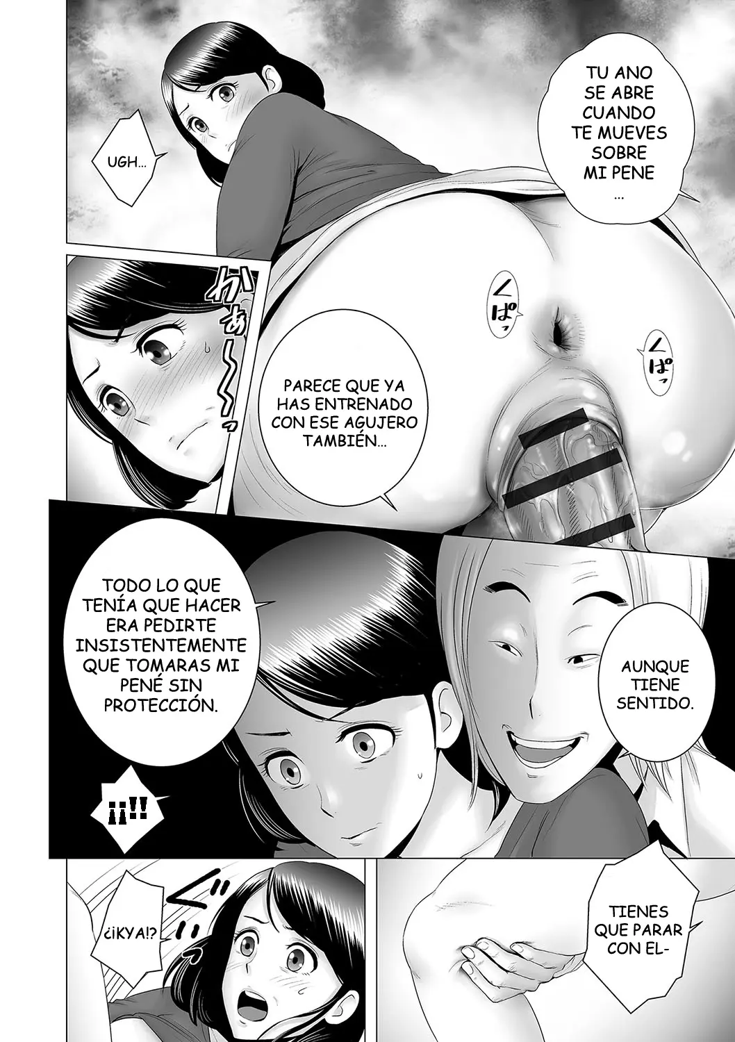 웹툰 이미지 210