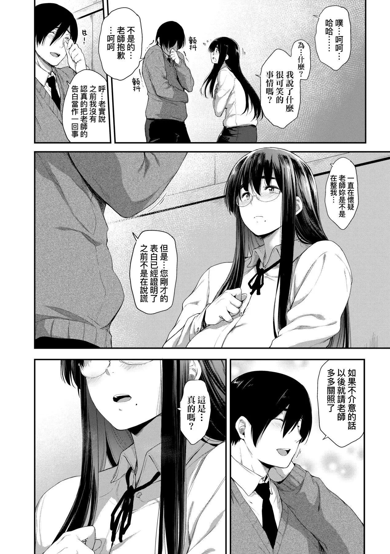 웹툰 이미지 176