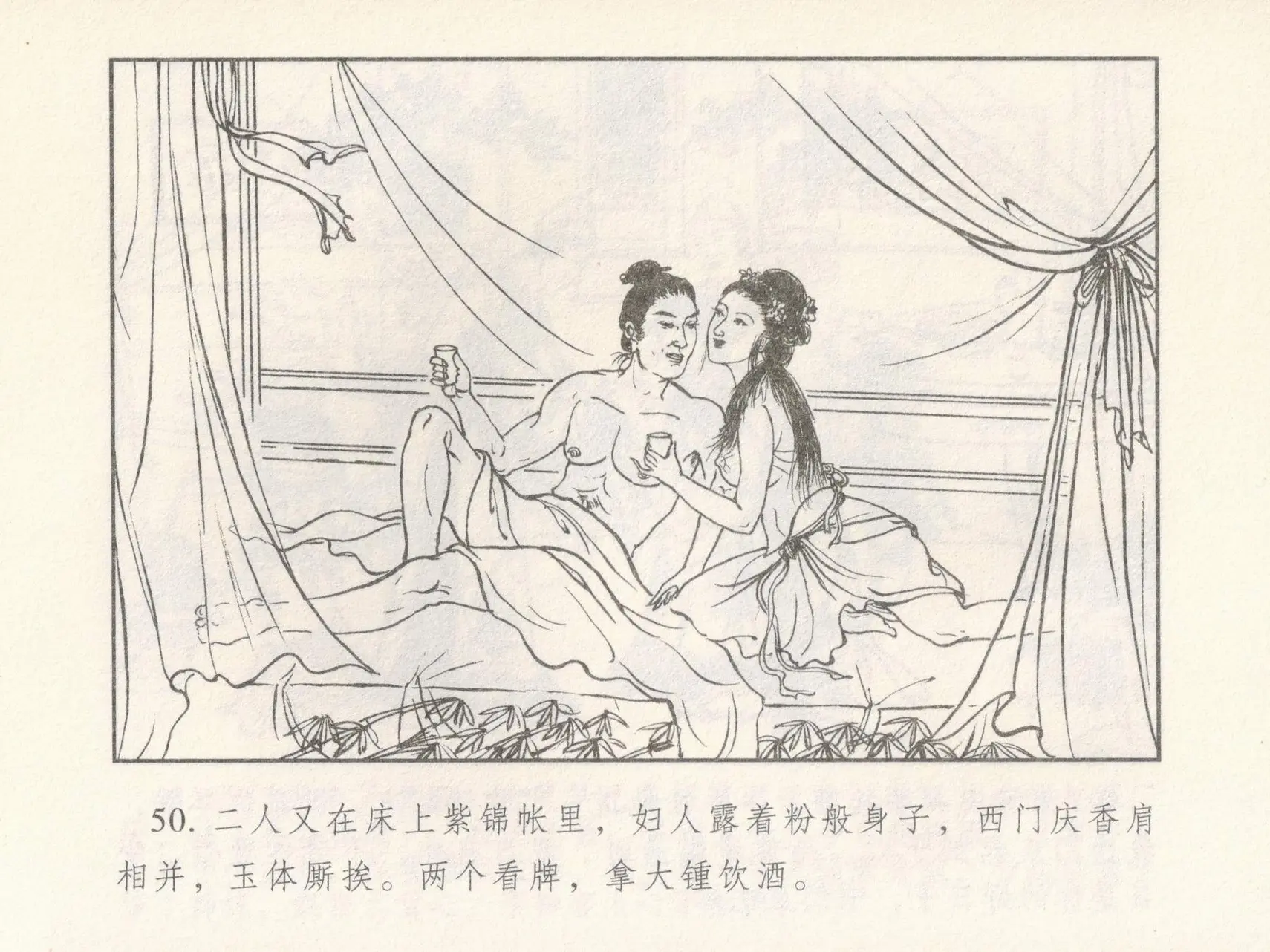 웹툰 이미지 53