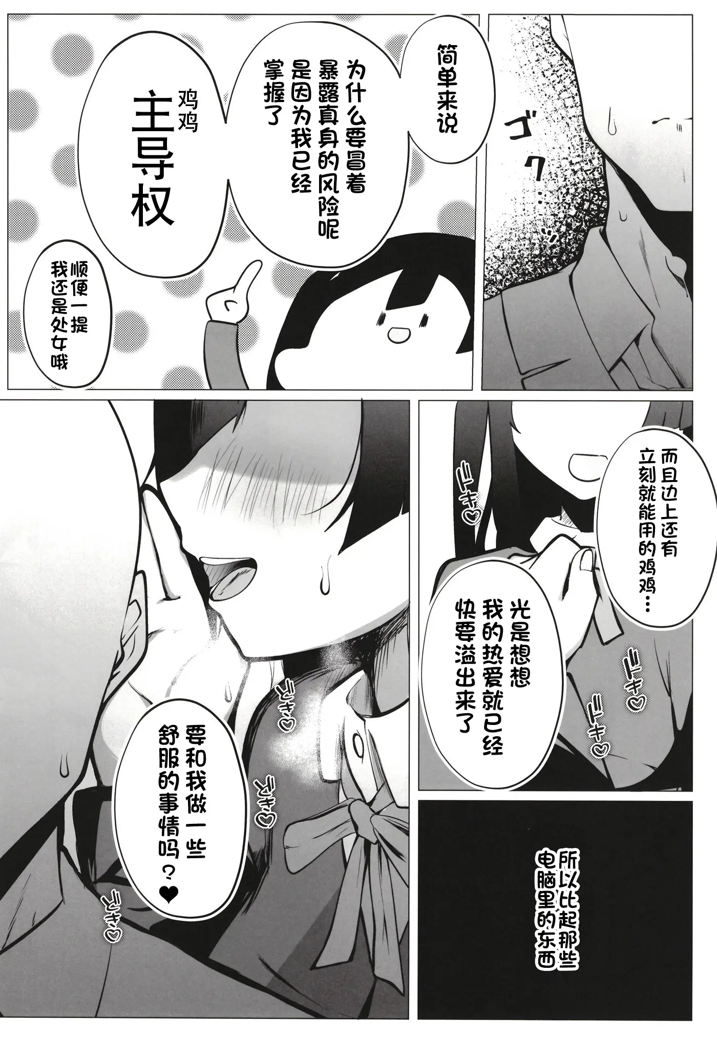 웹툰 이미지 13