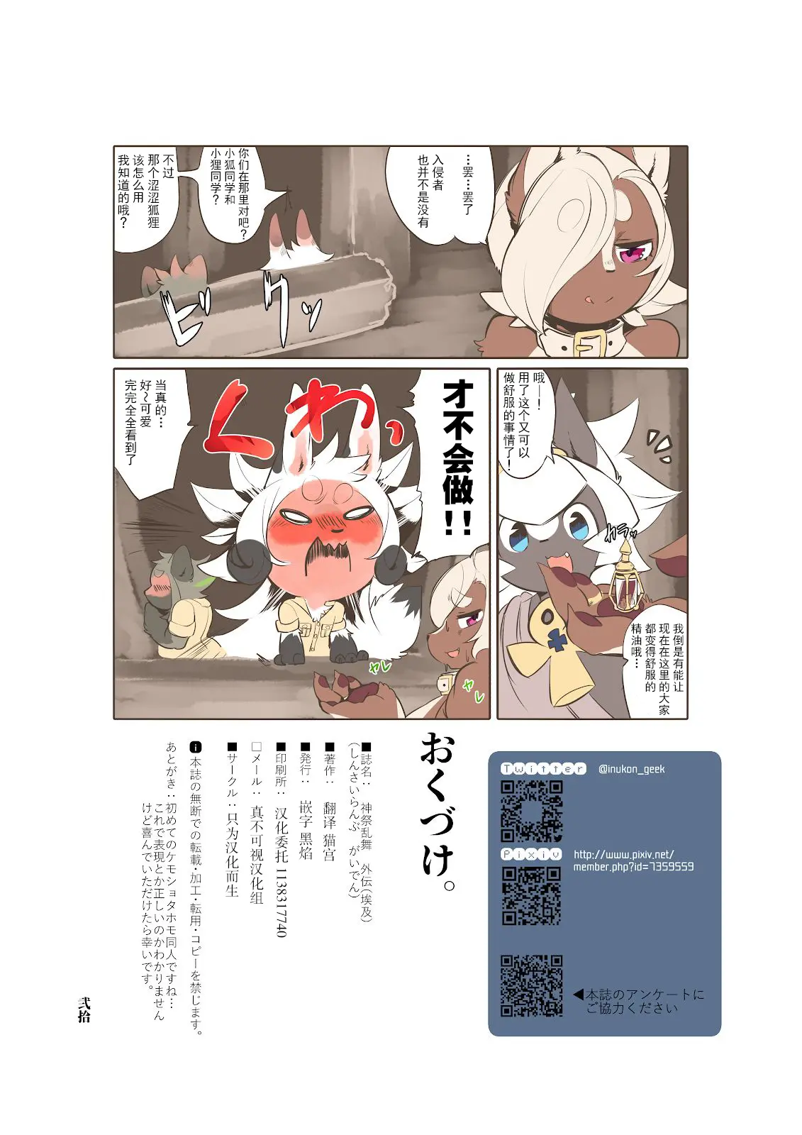 웹툰 이미지 20
