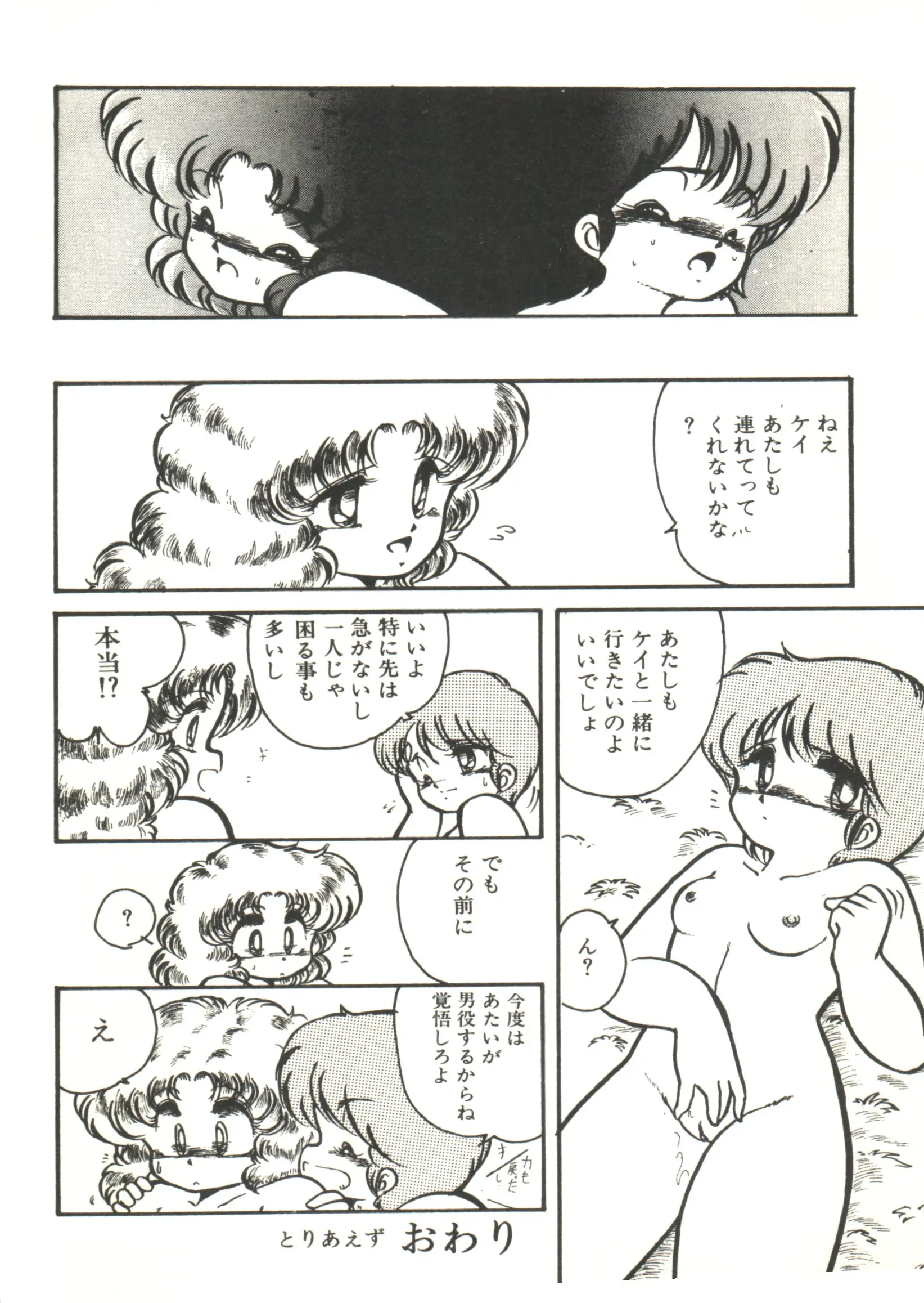 웹툰 이미지 56