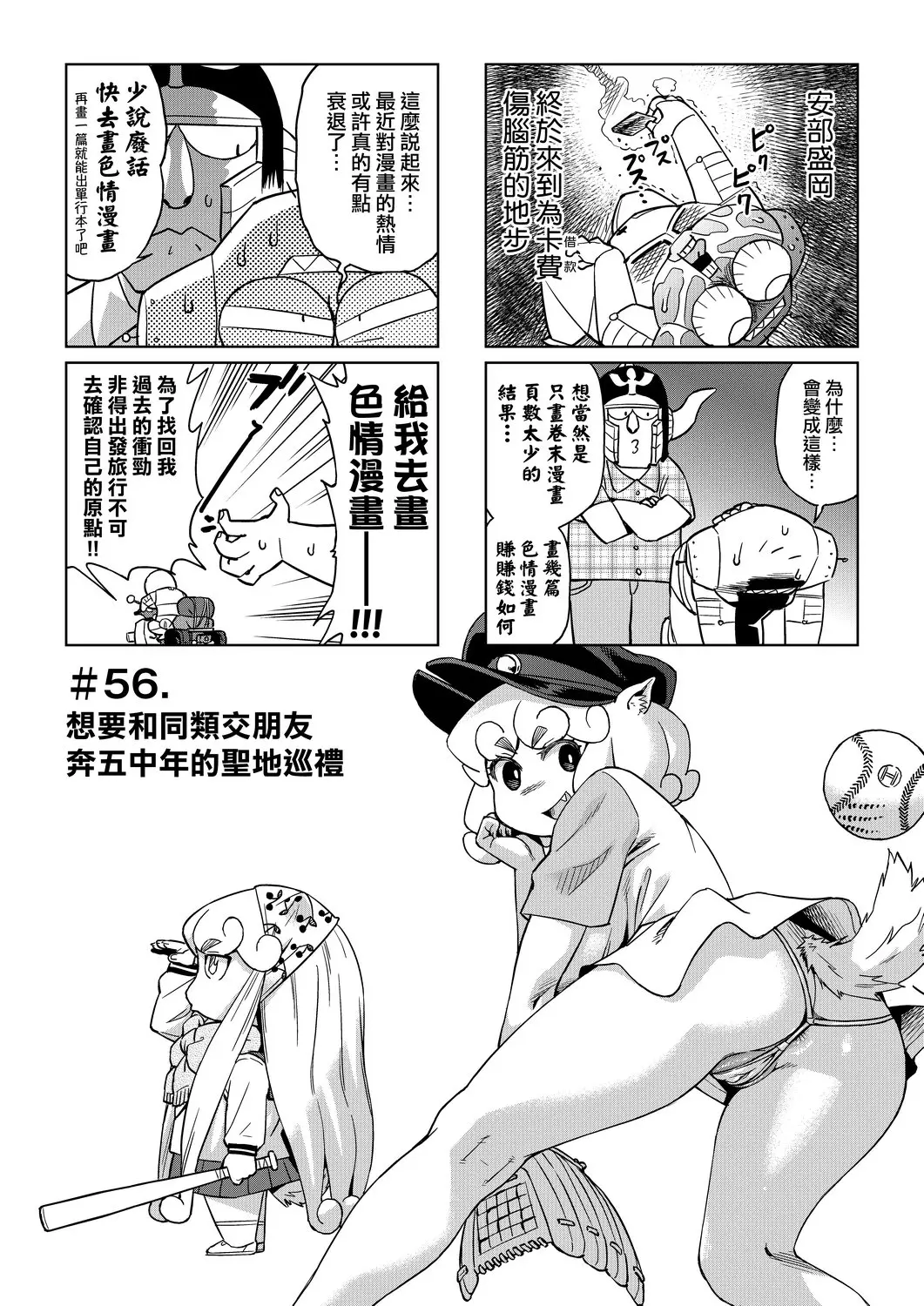 웹툰 이미지 133