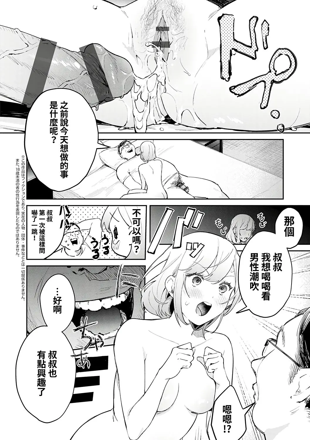웹툰 이미지 209
