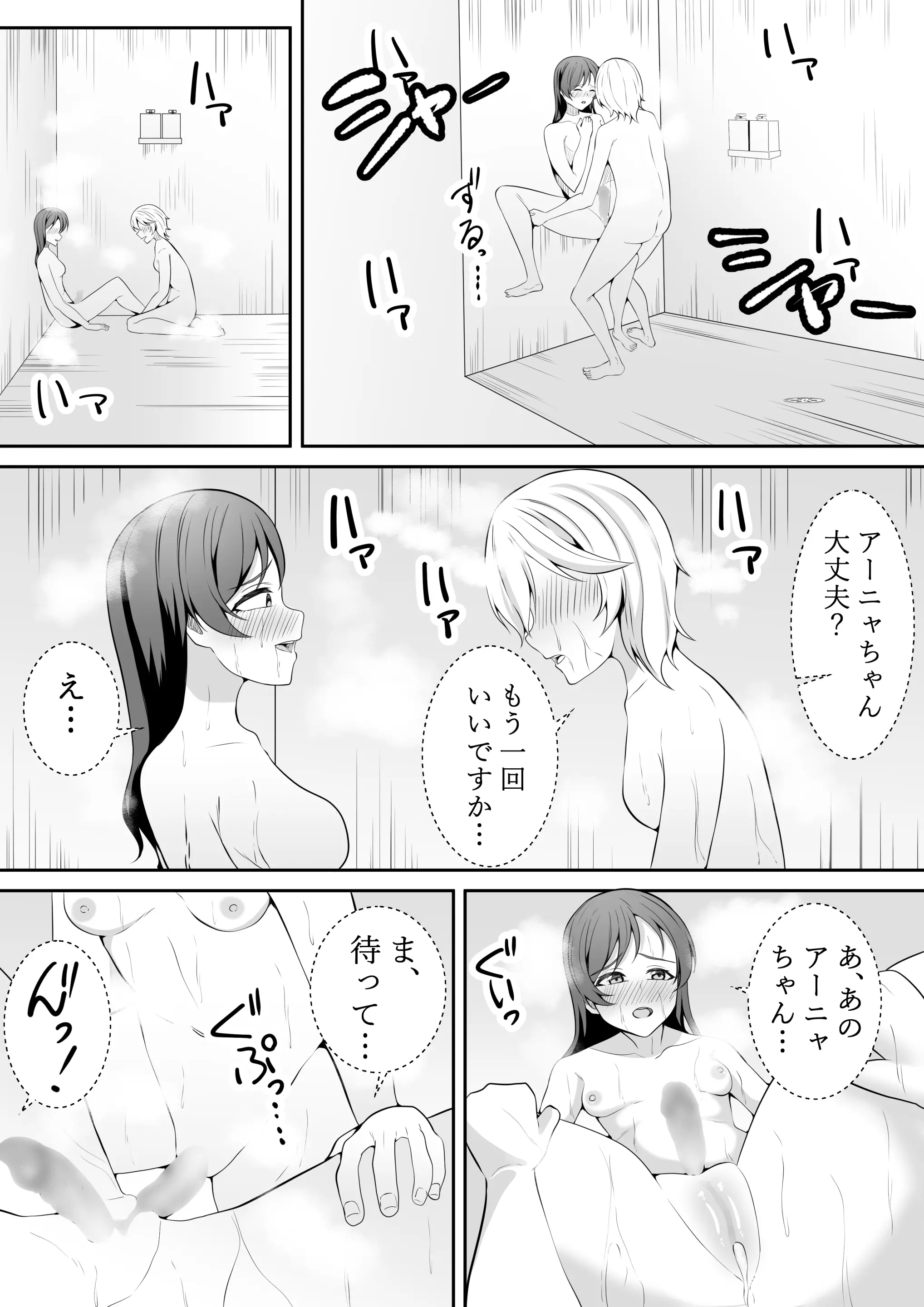 웹툰 이미지 36