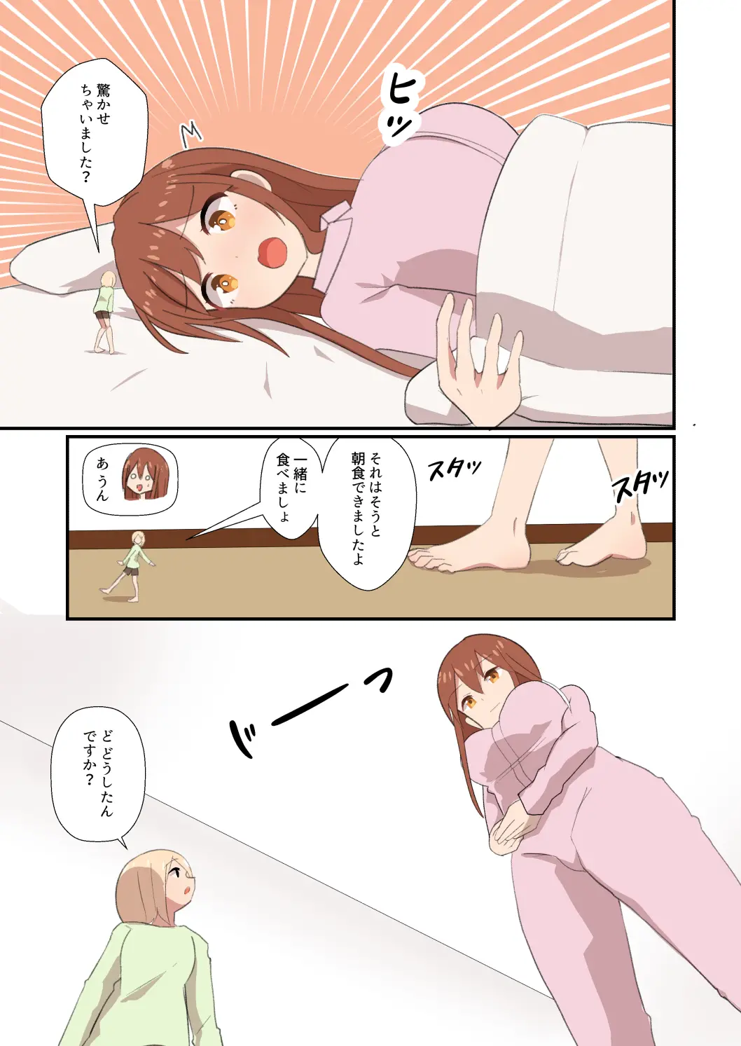 웹툰 이미지 32
