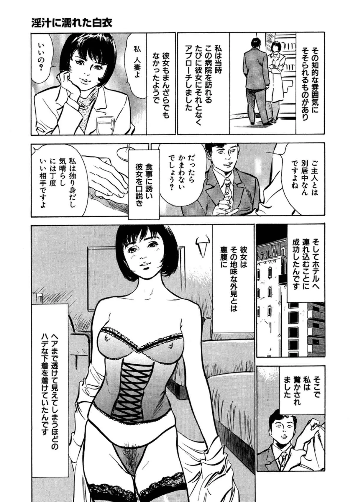 웹툰 이미지 60