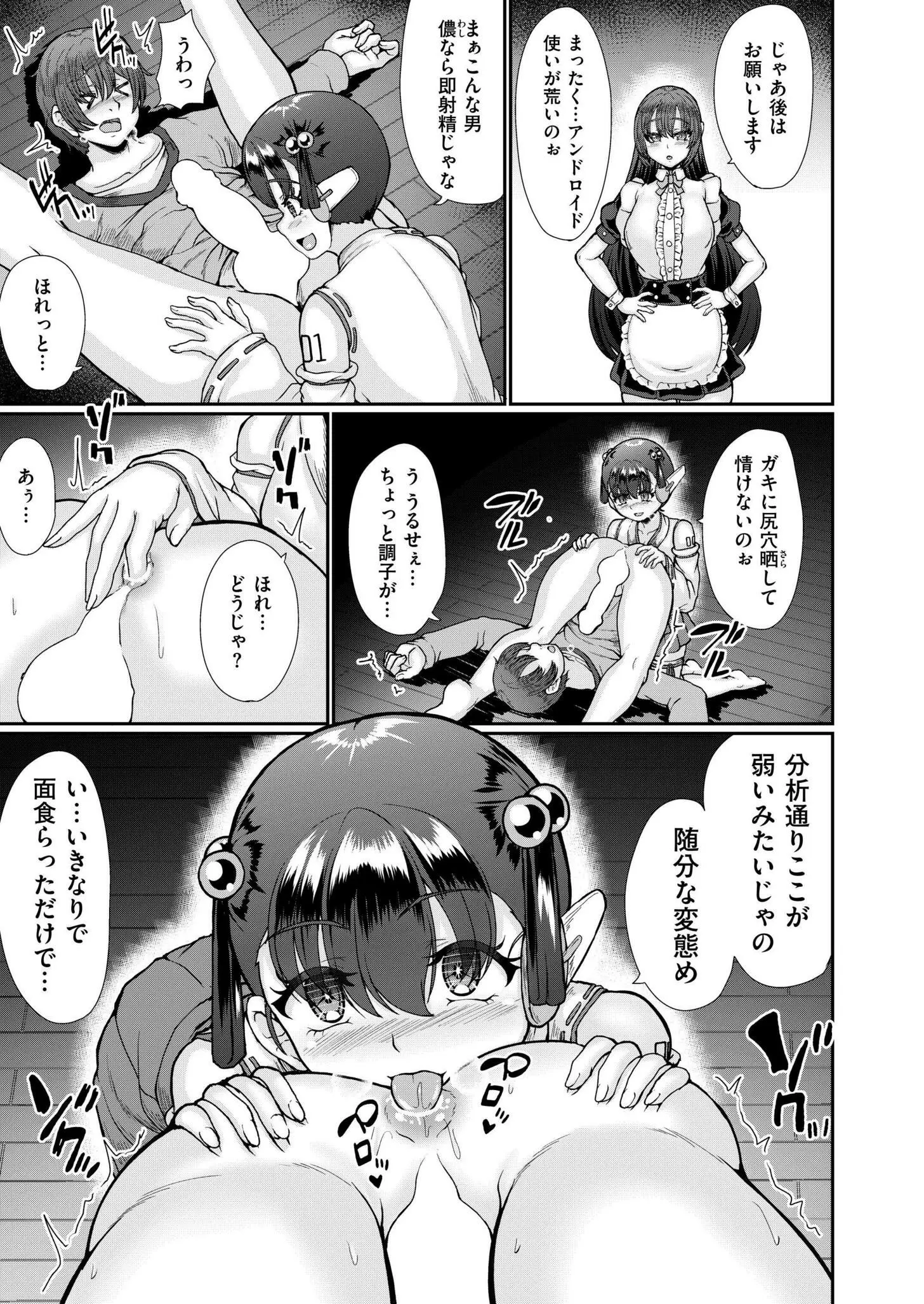 웹툰 이미지 356