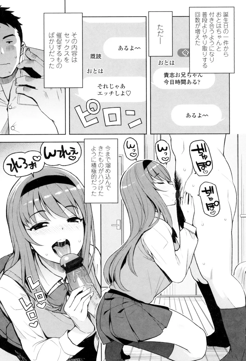 웹툰 이미지 13