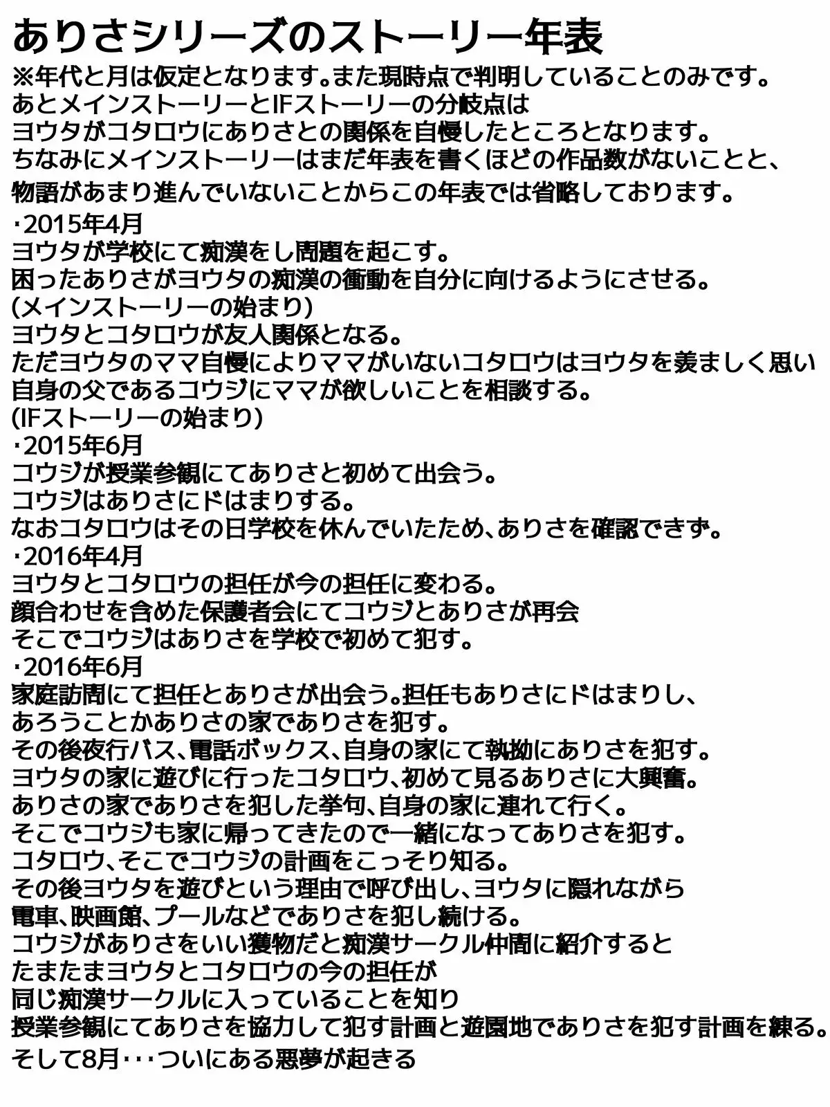 웹툰 이미지 99