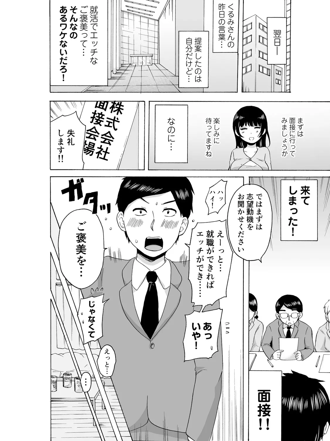 웹툰 이미지 9