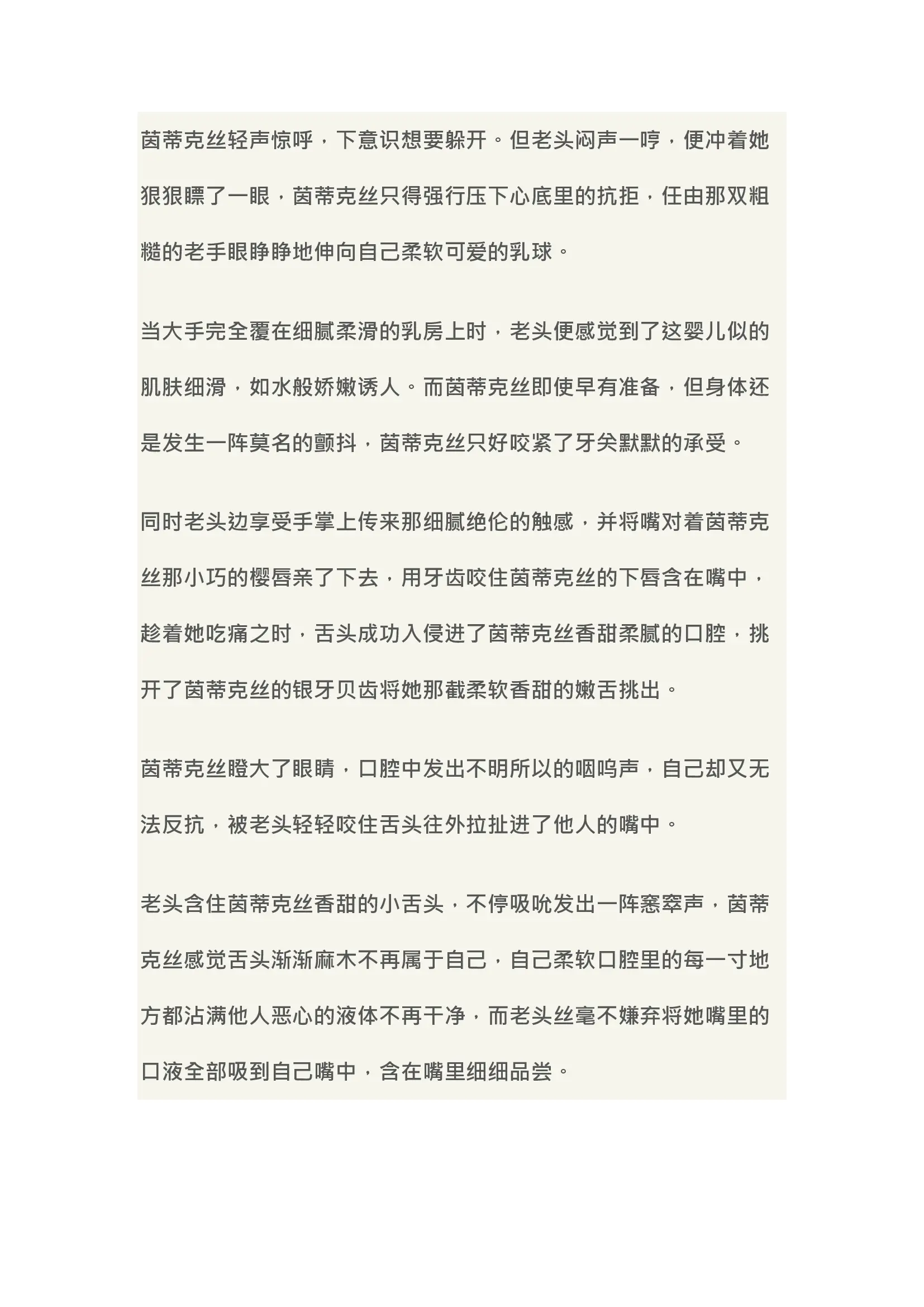 웹툰 이미지 23