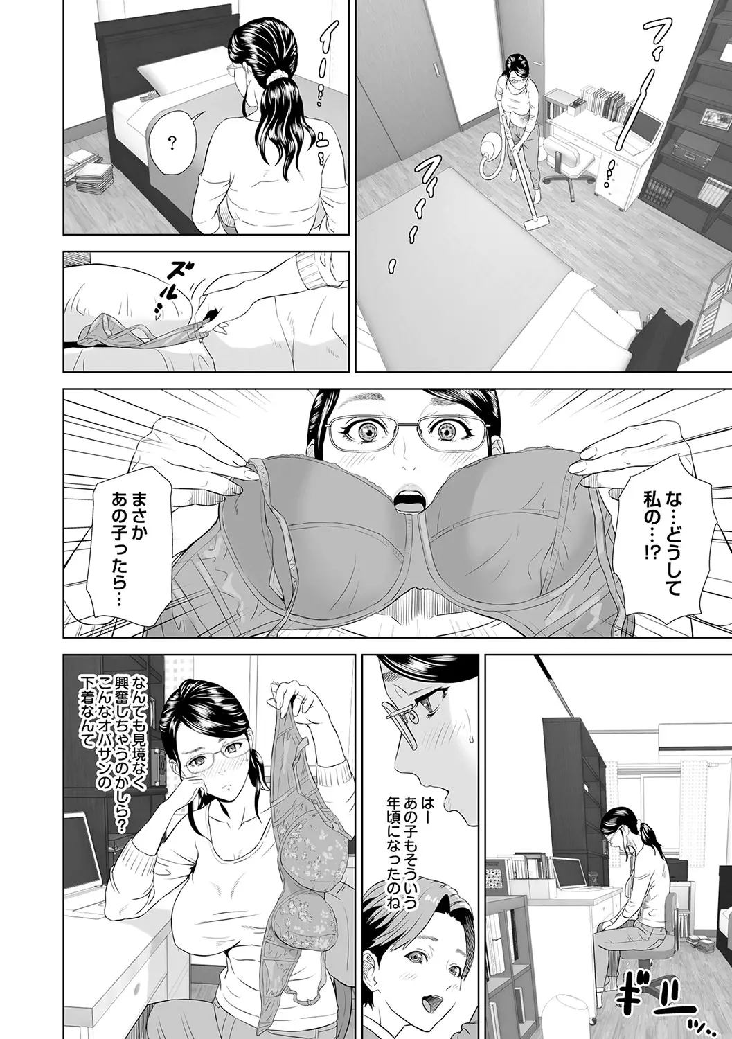 웹툰 이미지 126