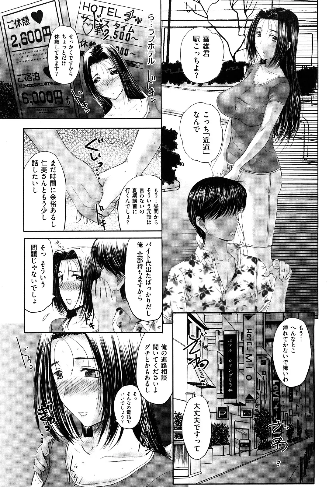 웹툰 이미지 76