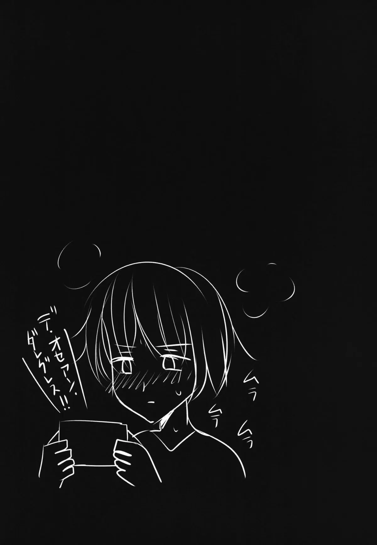 웹툰 이미지 21