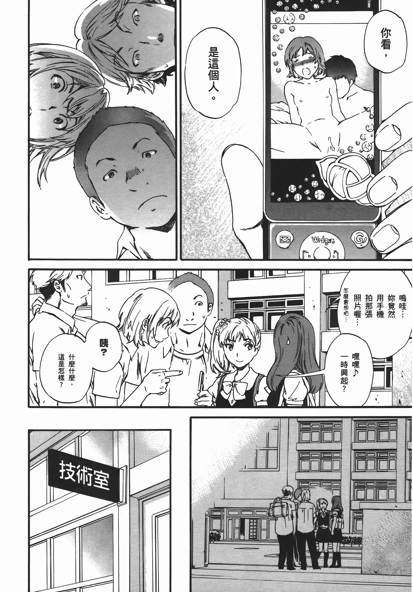 웹툰 이미지 176