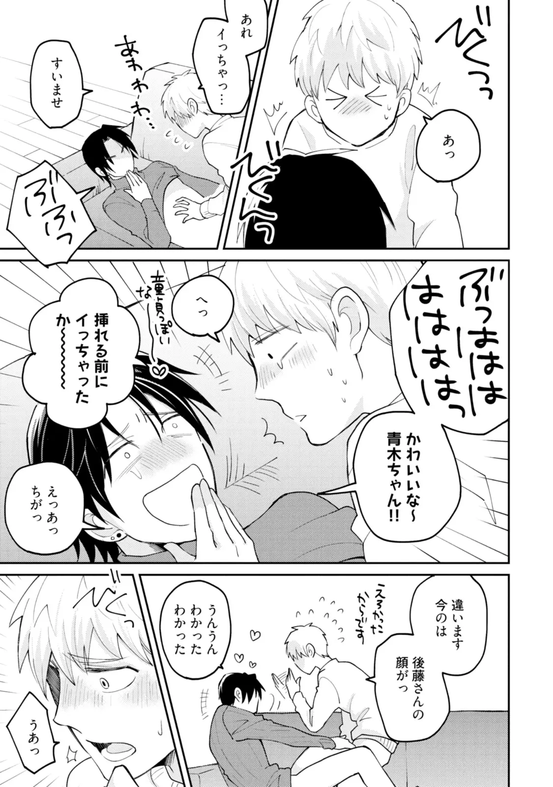 웹툰 이미지 184
