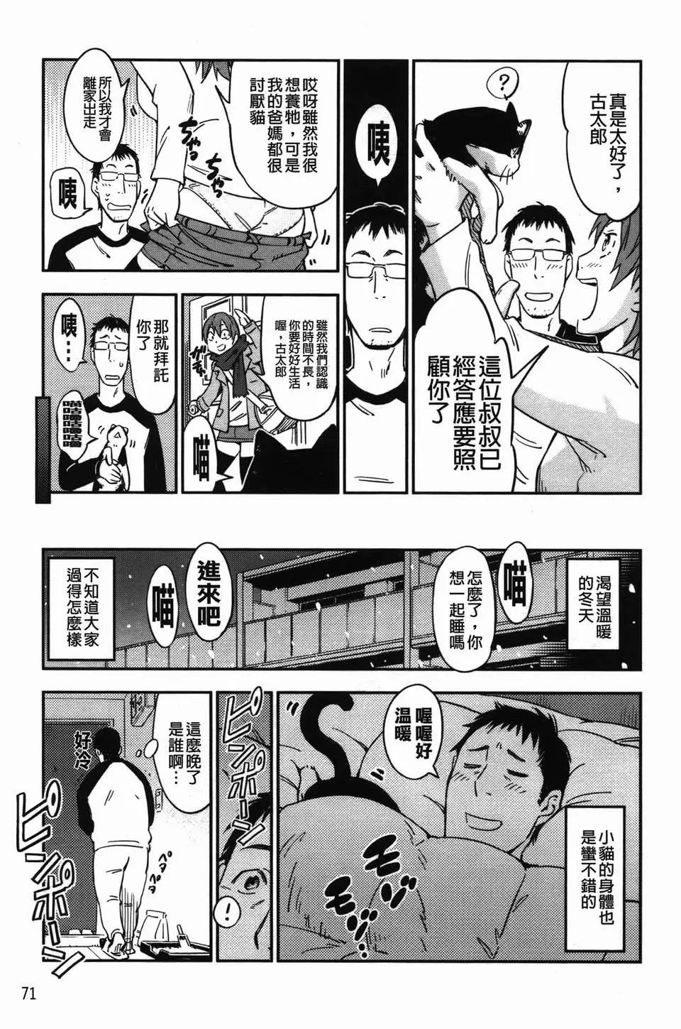 웹툰 이미지 74