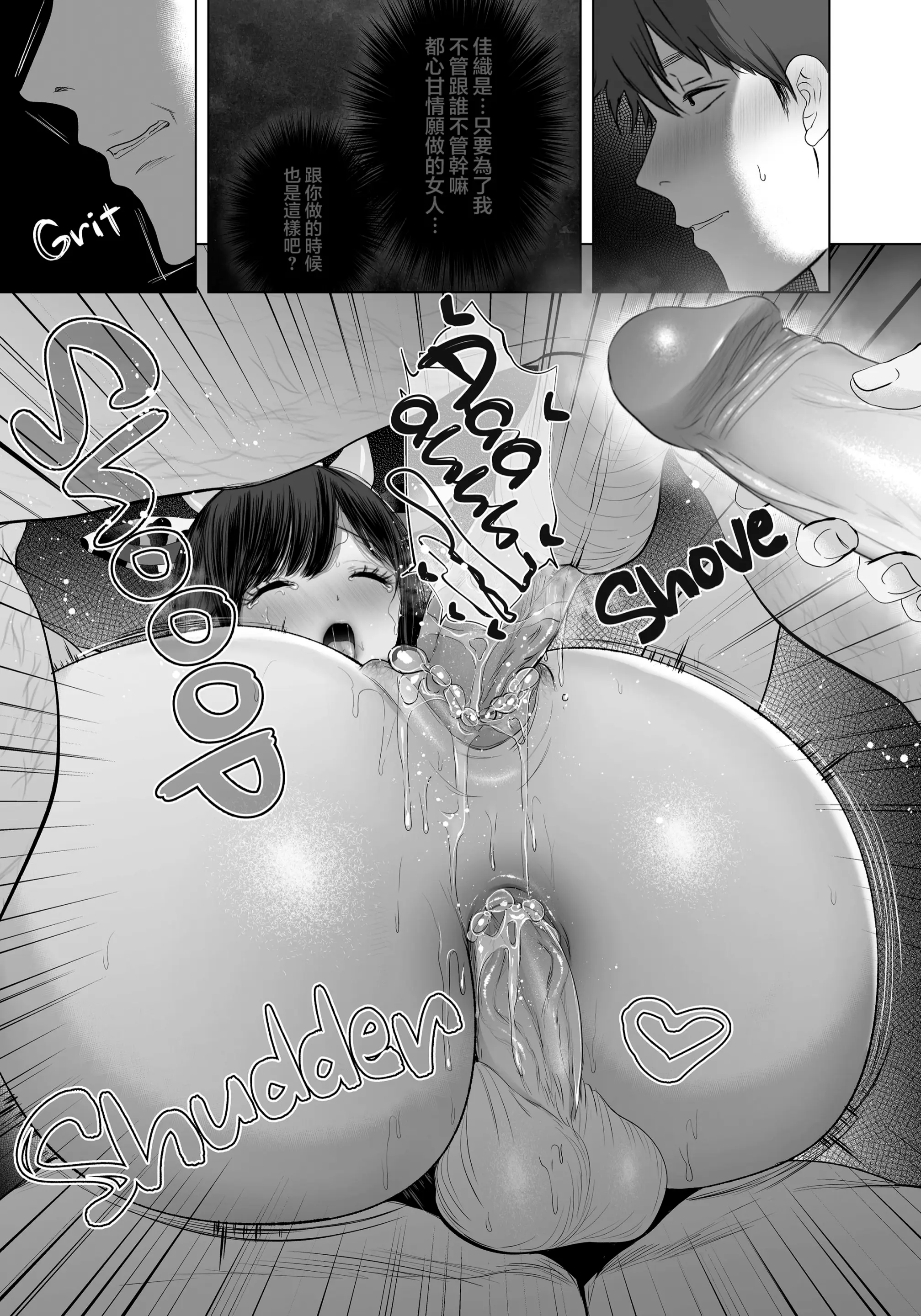 웹툰 이미지 70