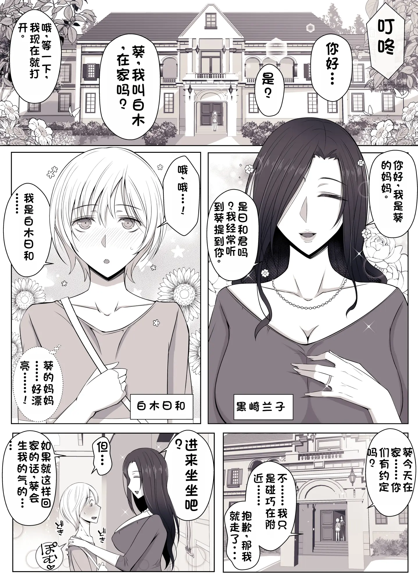 웹툰 이미지 1