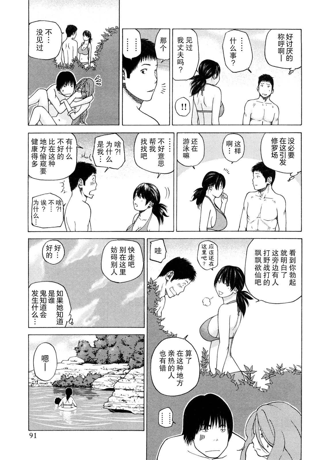 웹툰 이미지 91