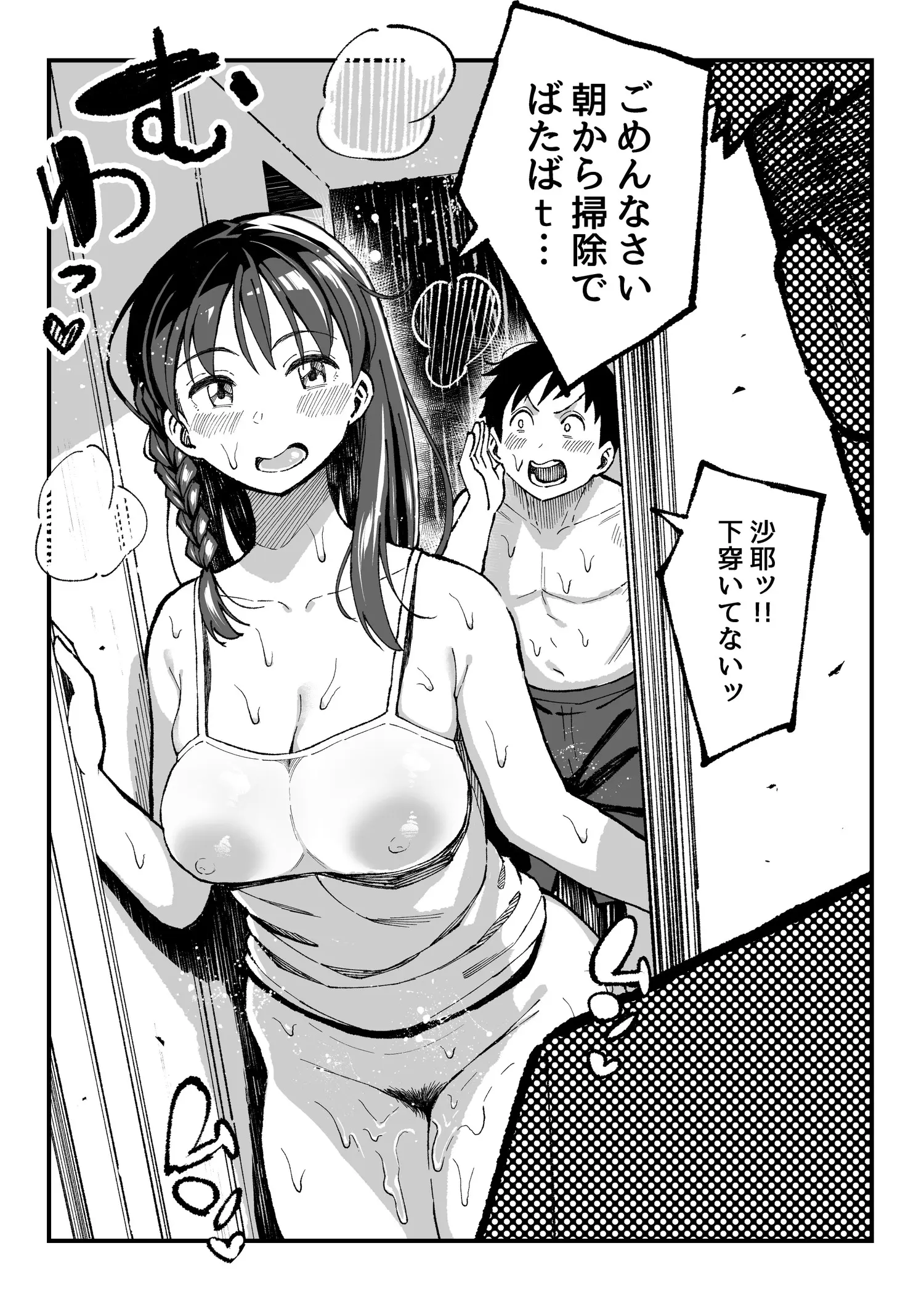 웹툰 이미지 134