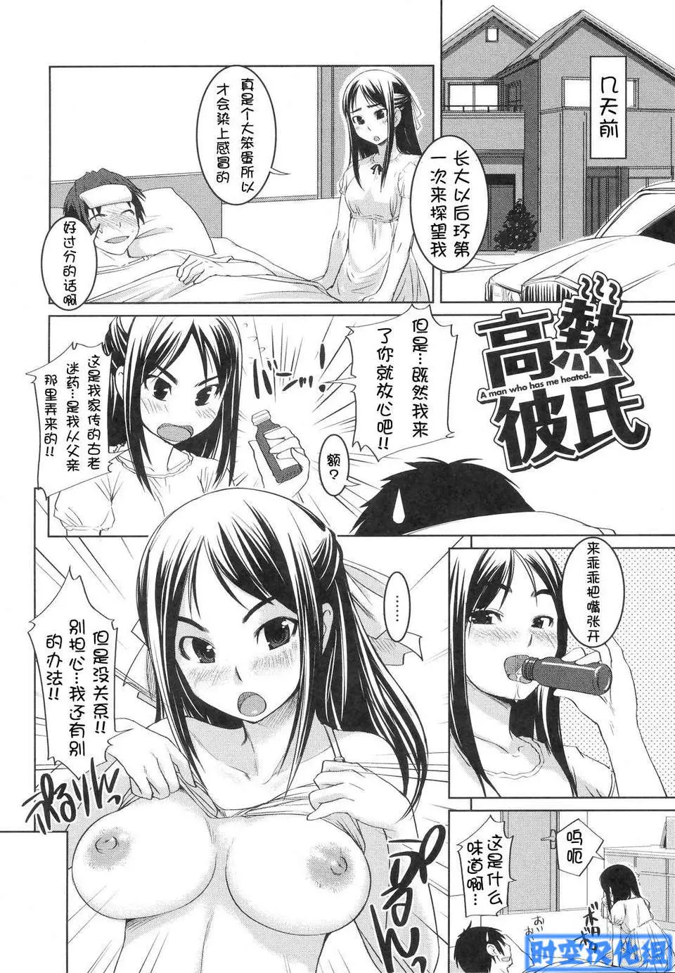 웹툰 이미지 38