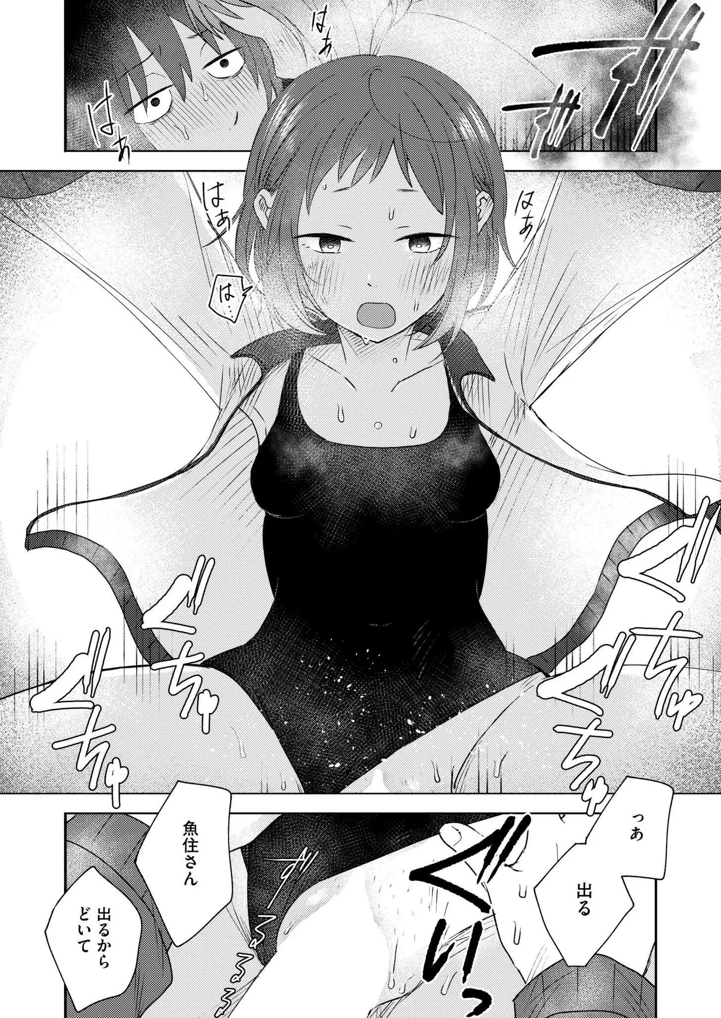 웹툰 이미지 197